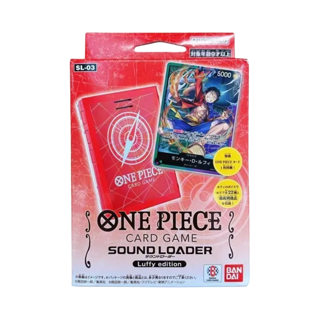 원피스 TCG 사운드 로더 루피 에디션 (일어판)(One Piece TCG Sound Loader Luffy Edition (Japanese Ver.)) - 1
