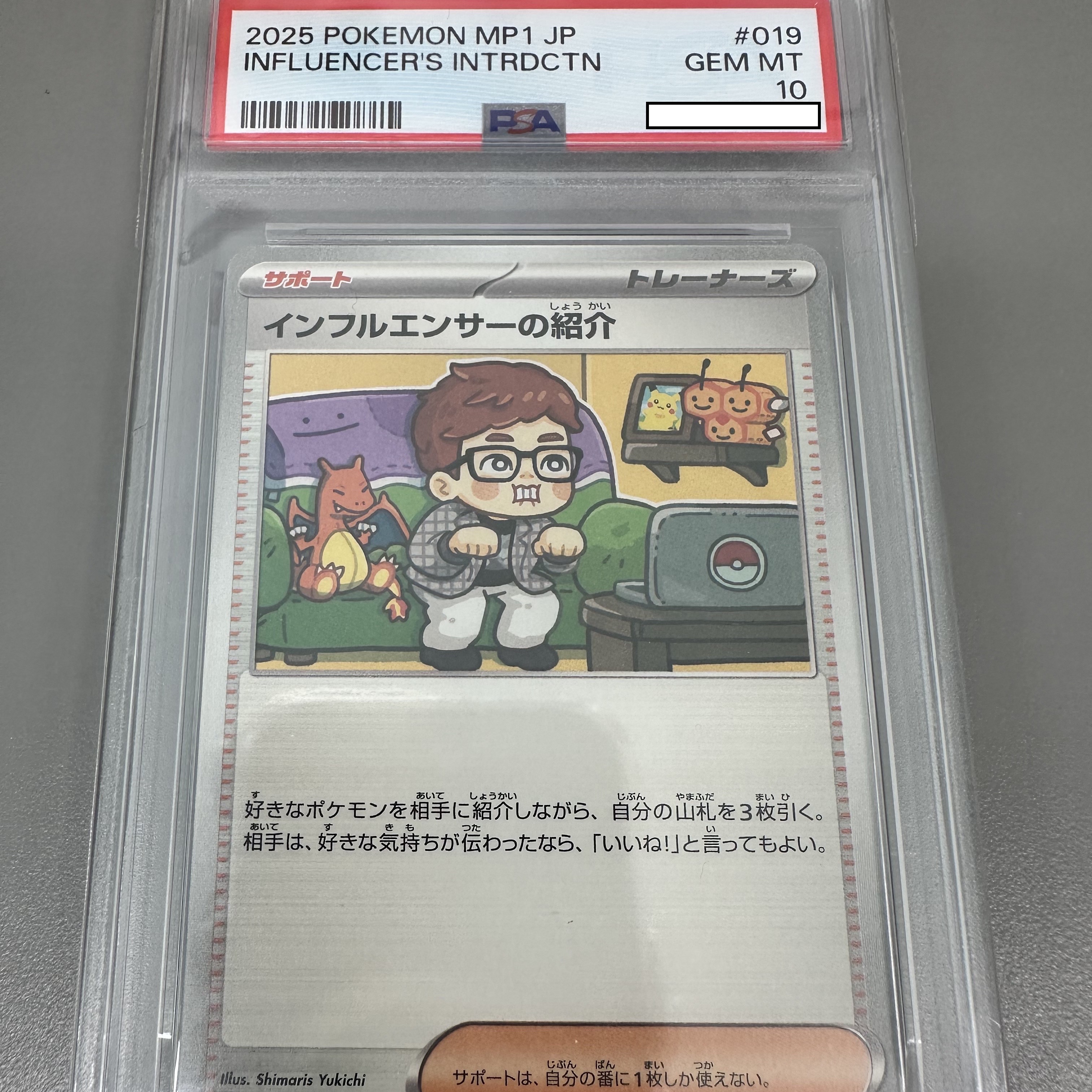 Pokemon TCG Influencer's Introduction J Start Deck 100 Battle Collection CoroCiao Version (Japanese Ver.) 착용 스타일