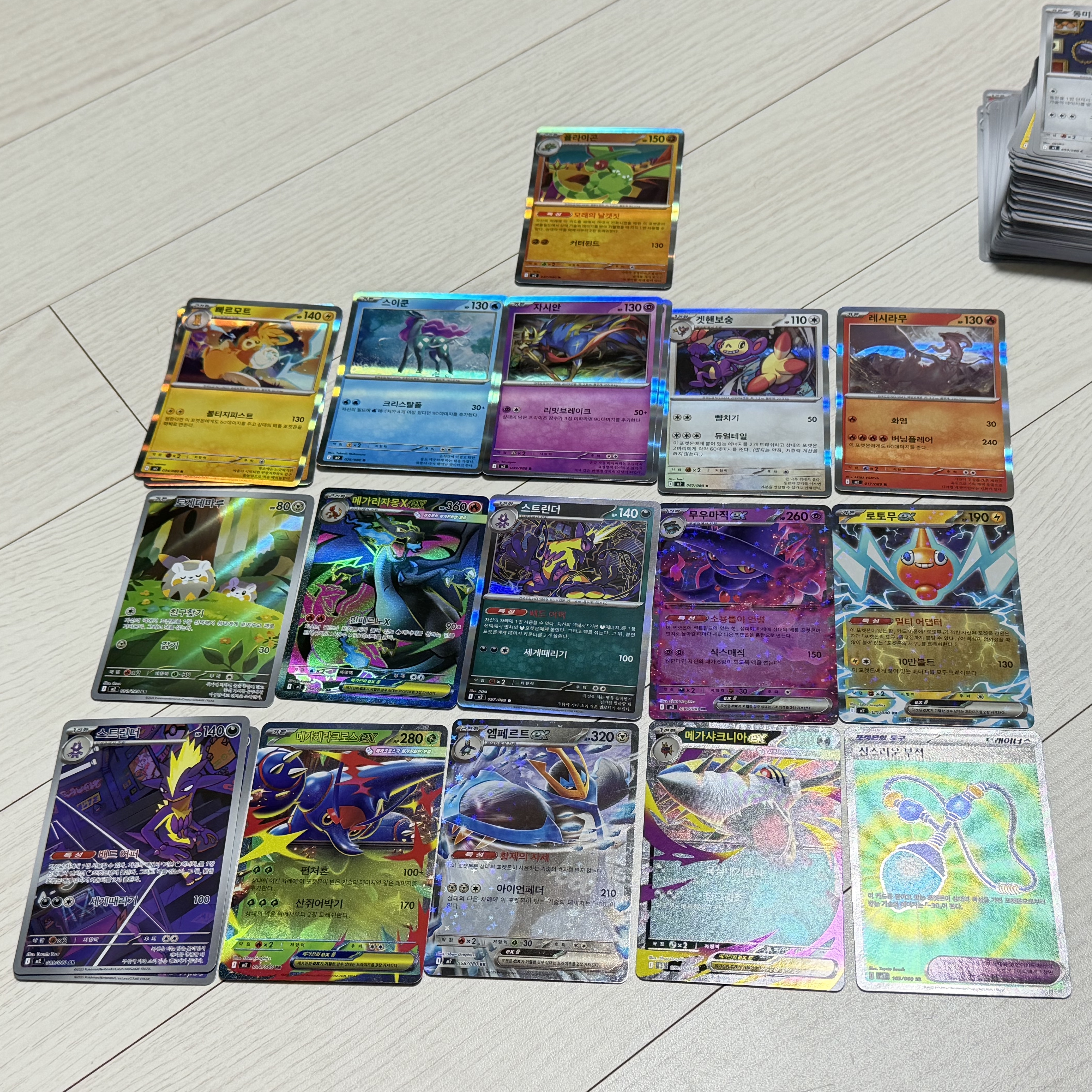 Pokemon TCG Mega Expansion Pack Inferno X Box (Pack of 30/Korean Ver.) 착용 스타일