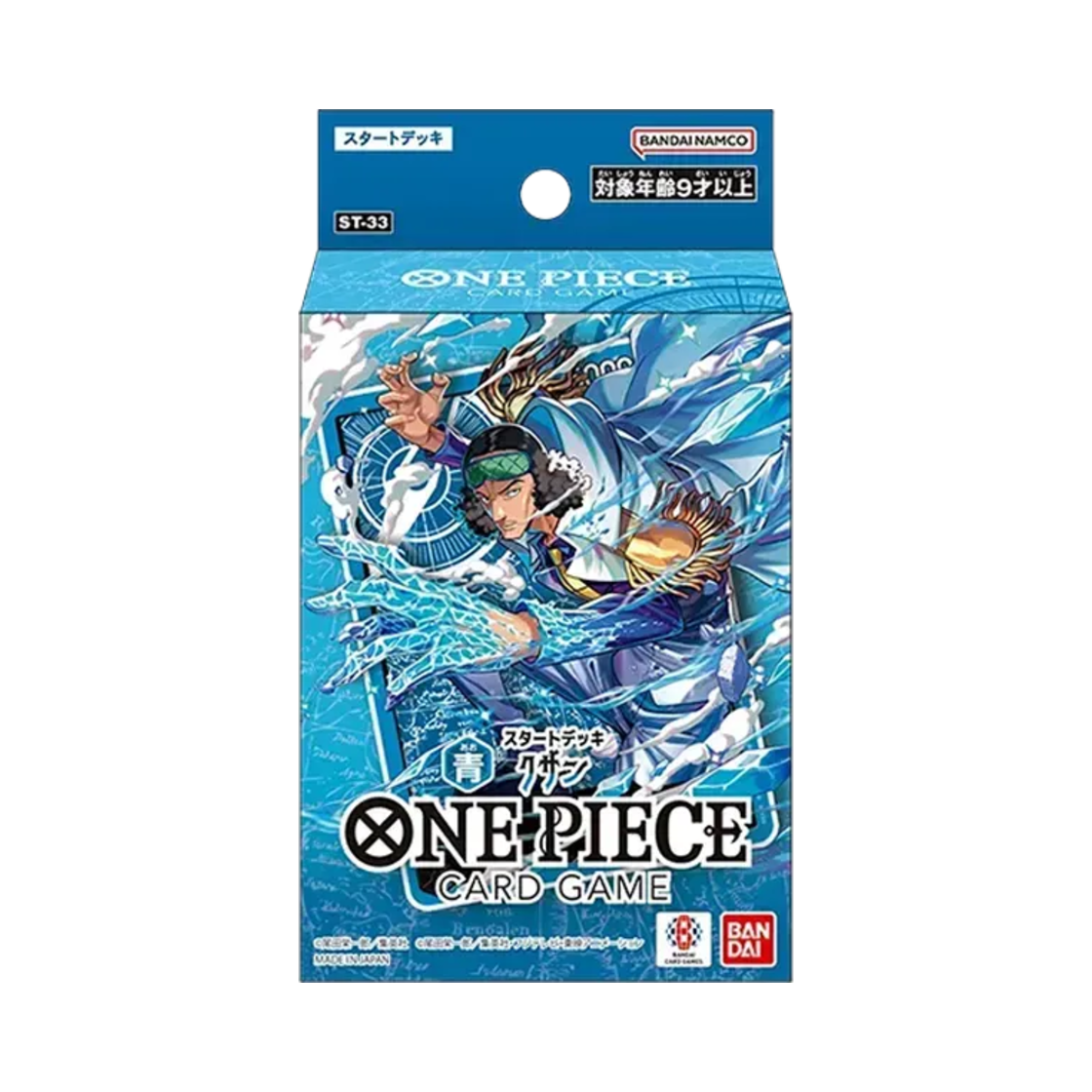 ST-33 One Piece TCG ST-33 Start Deck Blue Kuzan (Japanese Ver.)