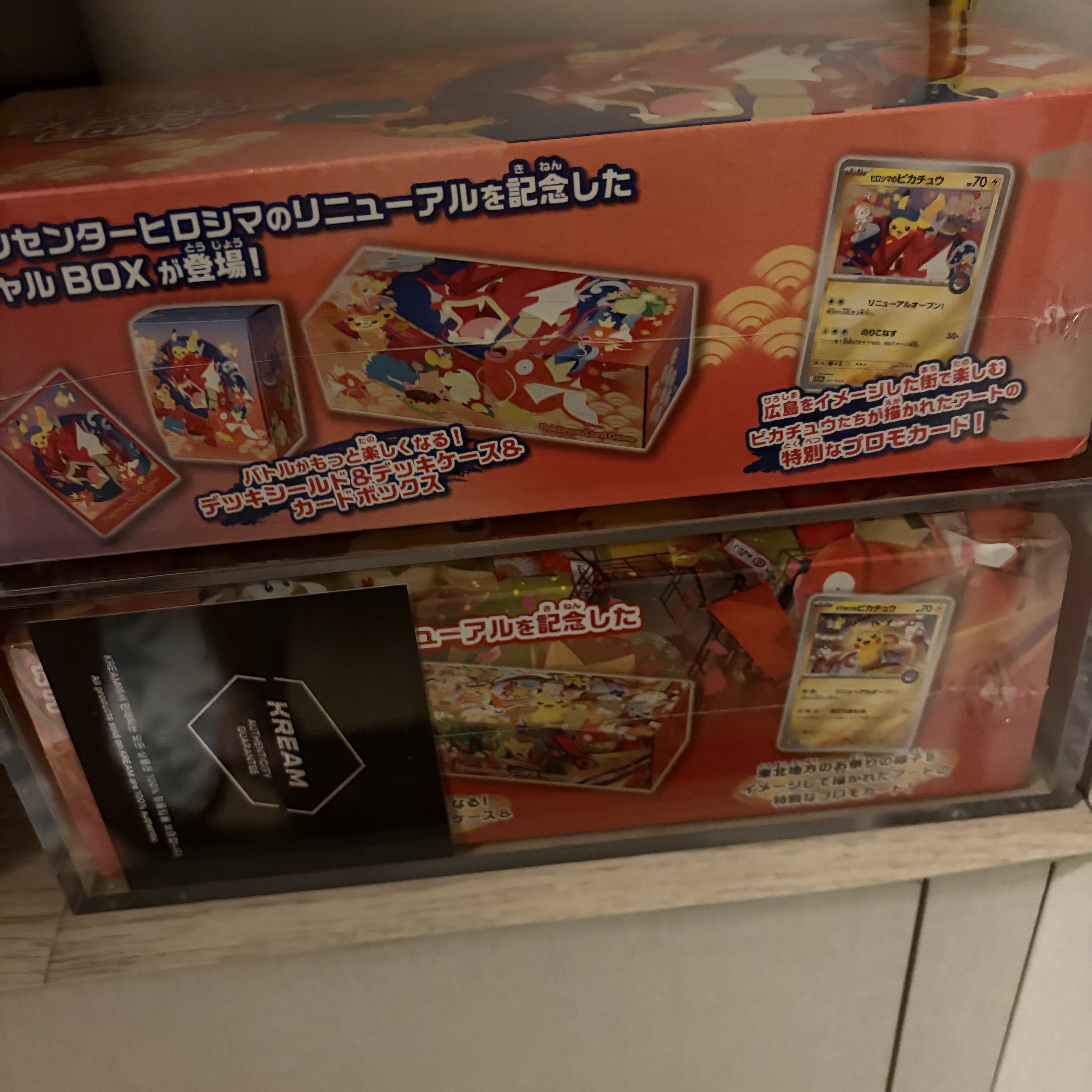 Pokemon TCG Special Box Pokemon Center Hiroshima (Japanese Ver.) 착용 스타일