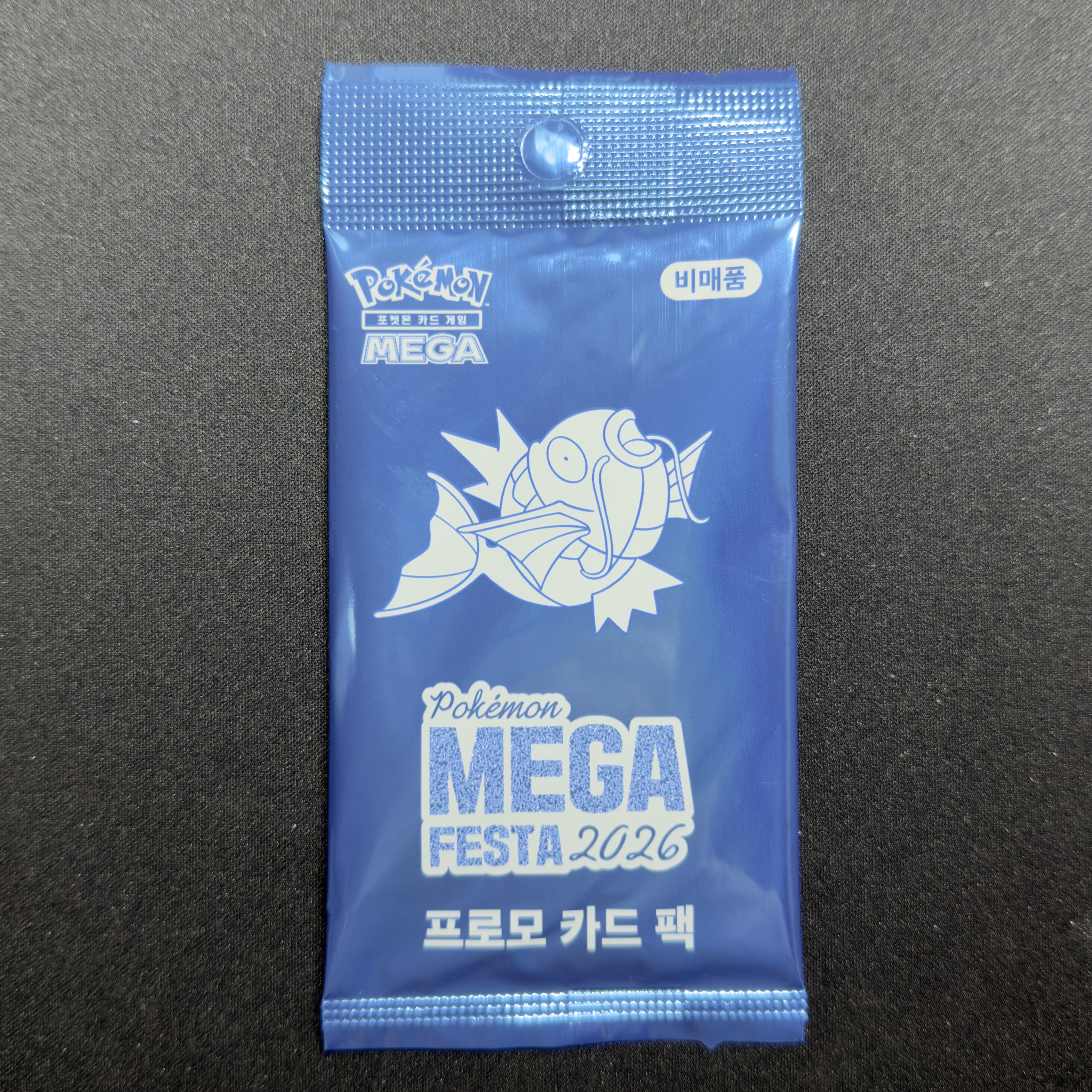 Pokemon TCG Mega Festa 2026 Promo Card Magikarp 착용 스타일