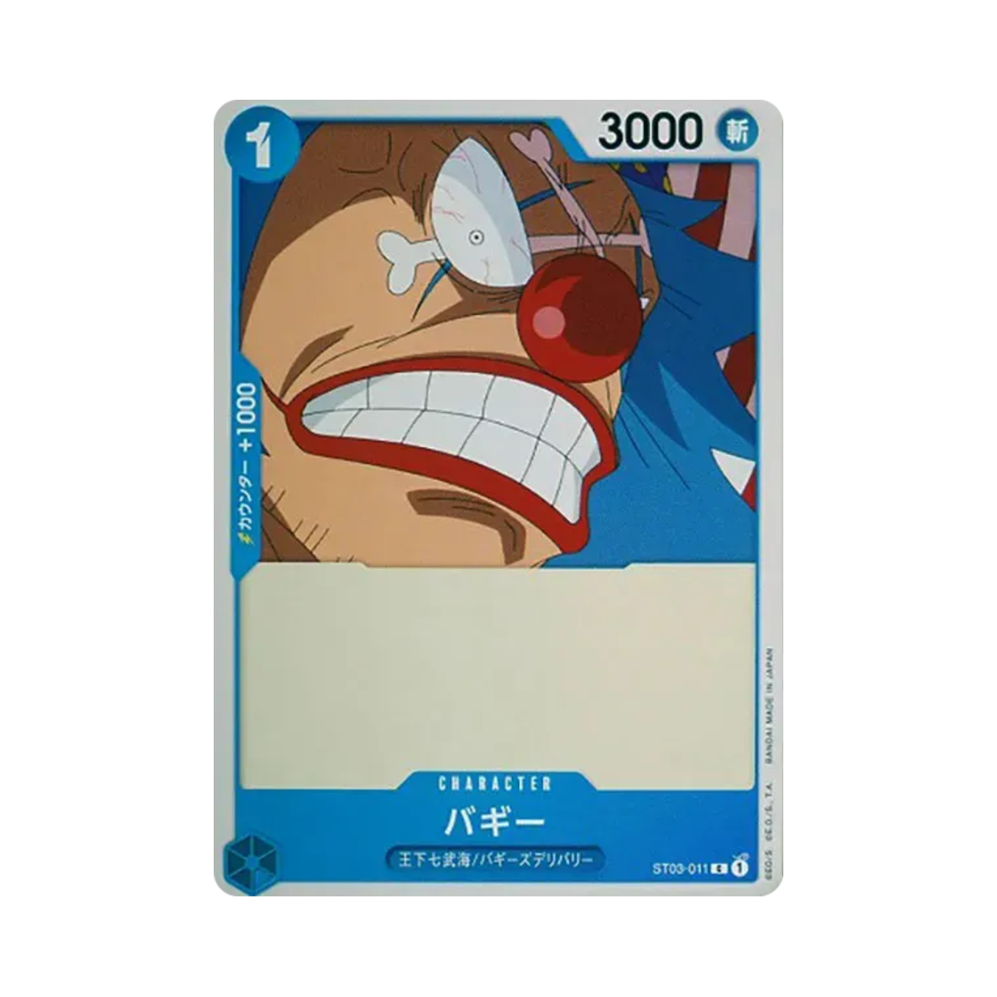 원피스 TCG 버기 C ST03-011 스타트 덱 왕하 칠무해 (일어판)(One Piece TCG Buggy C ST03-011 Starter Deck The Seven Warlords of the Sea (Japanese Ver.)) - 1