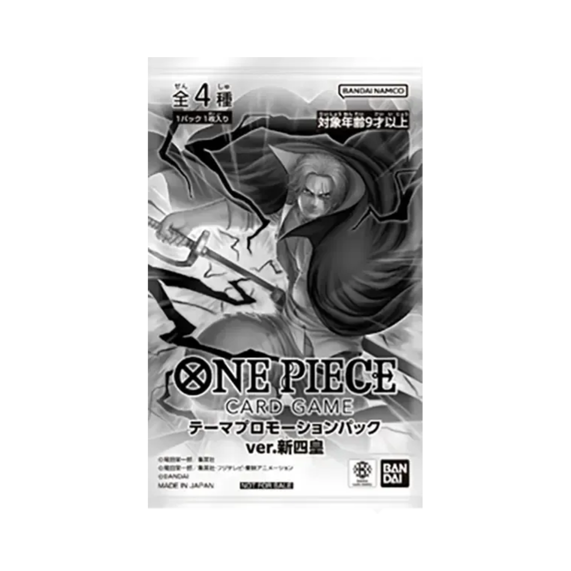 원피스 TCG 프로모션 카드 테마 프로모션 팩 신 사황 (1장/일어판)(One Piece TCG Promotion Card Theme Promotion Pack New Four Emperors (Card of 1/Japanese Ver.))