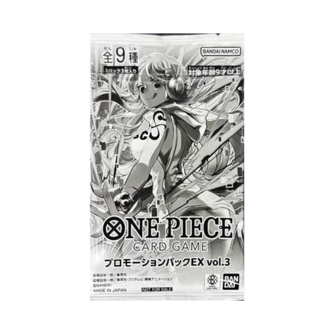 원피스 TCG 프로모션 팩 EX Vol.3 (3장/일어판)(One Piece TCG Promotion Pack EX Vol.3 (Card of 3/Japanese Ver.)) - 1
