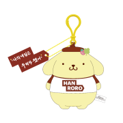 HANRORO x Pompompurin Plush Keyring