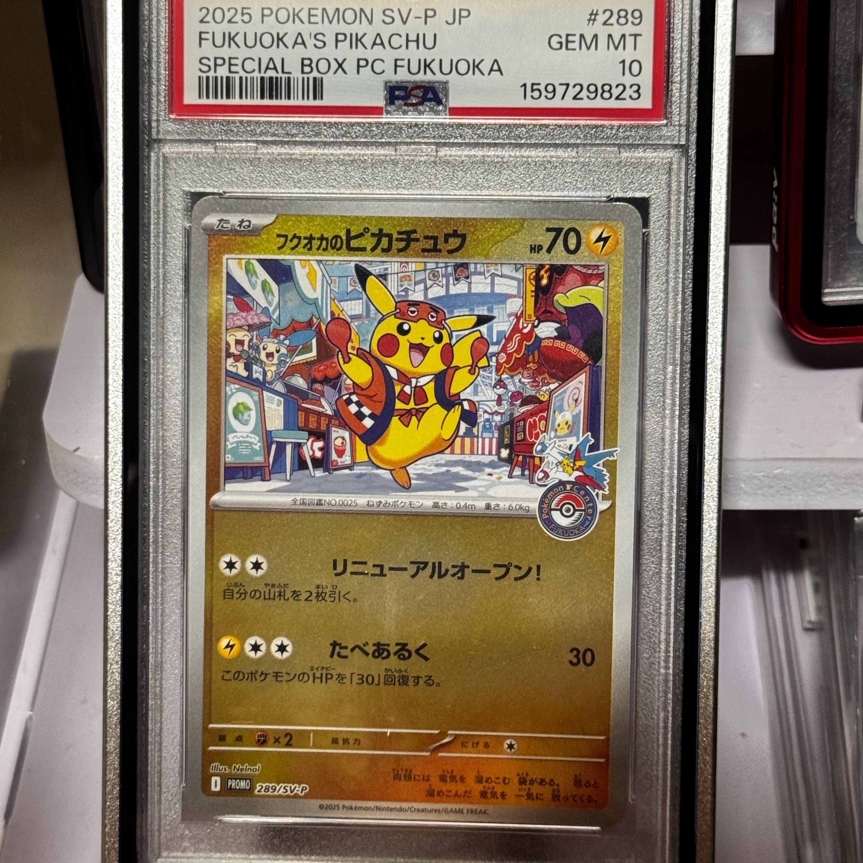 Pokemon TCG Fukuoka's Pikachu P Scarlet & Violet Promos (Japanese Ver.) 착용 스타일