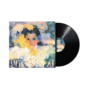 Shin Ji Hoon 1st Album Stars, Memories, and Poetry LP 2026 Black