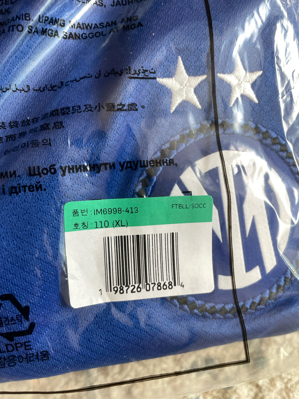 Nike Inter Milan 2026 Stadium SE ACG Dri-Fit Football Replica Jersey Hyper Blue Black (IM6998-413) 착용 스타일 - 4