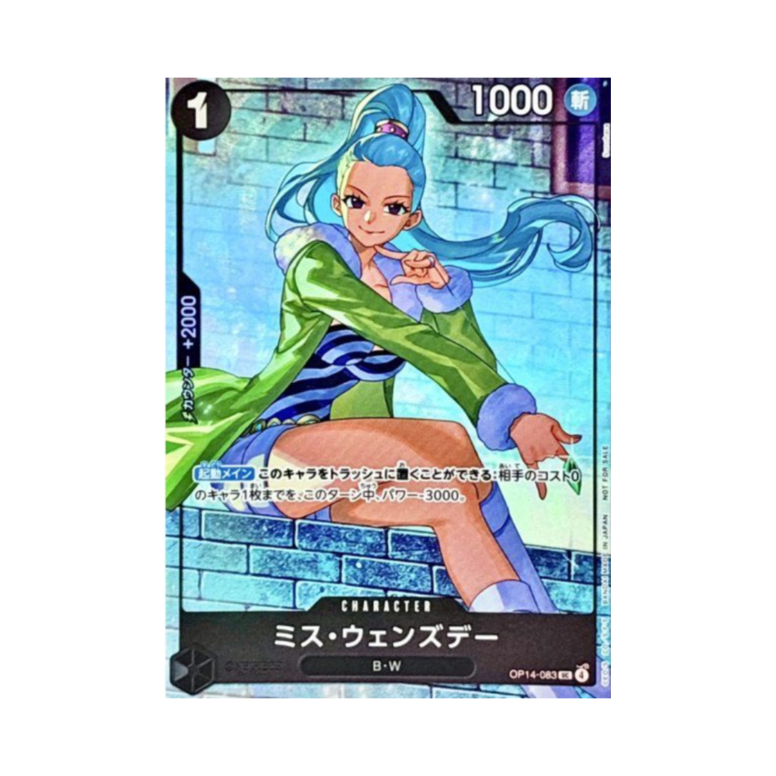 원피스 TCG 미스 웬즈데이 UC OP14-083 프로모션 카드 프로모션 팩 Ex Vol.4 (일어판)(One Piece TCG Ms. Wednesday UC OP14-083 Promotion Card Promotion Pack Ex Vol.4 (Japanese Ver.)) - 1