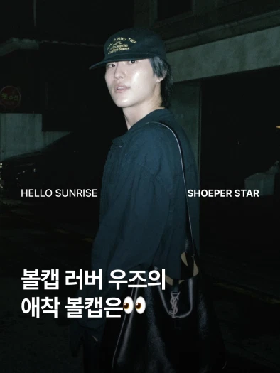 스타일 카드