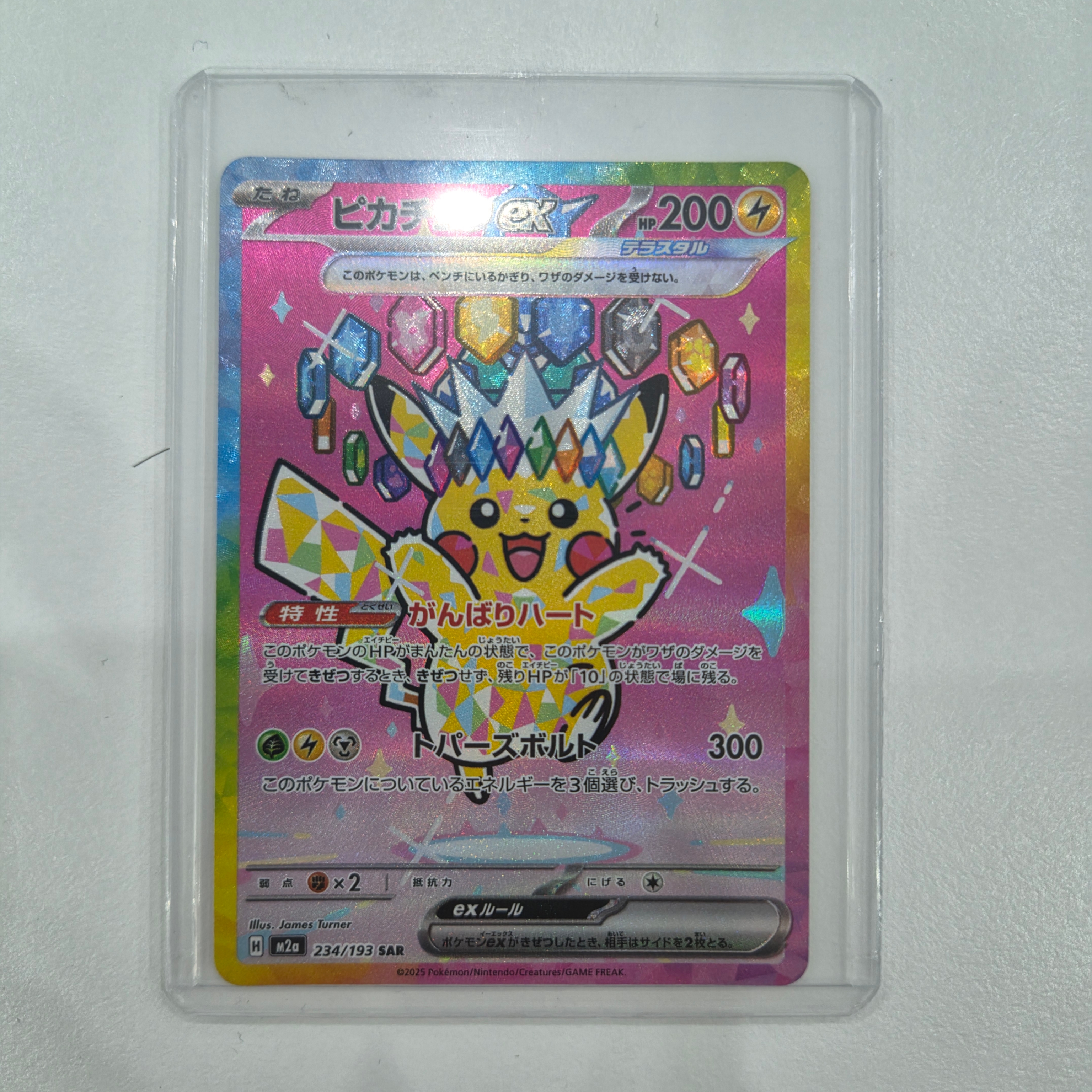 Pokemon TCG Mega High Class Pack MEGA Dream ex Box (Pack of 10/Japanese Ver.) 착용 스타일 - 1