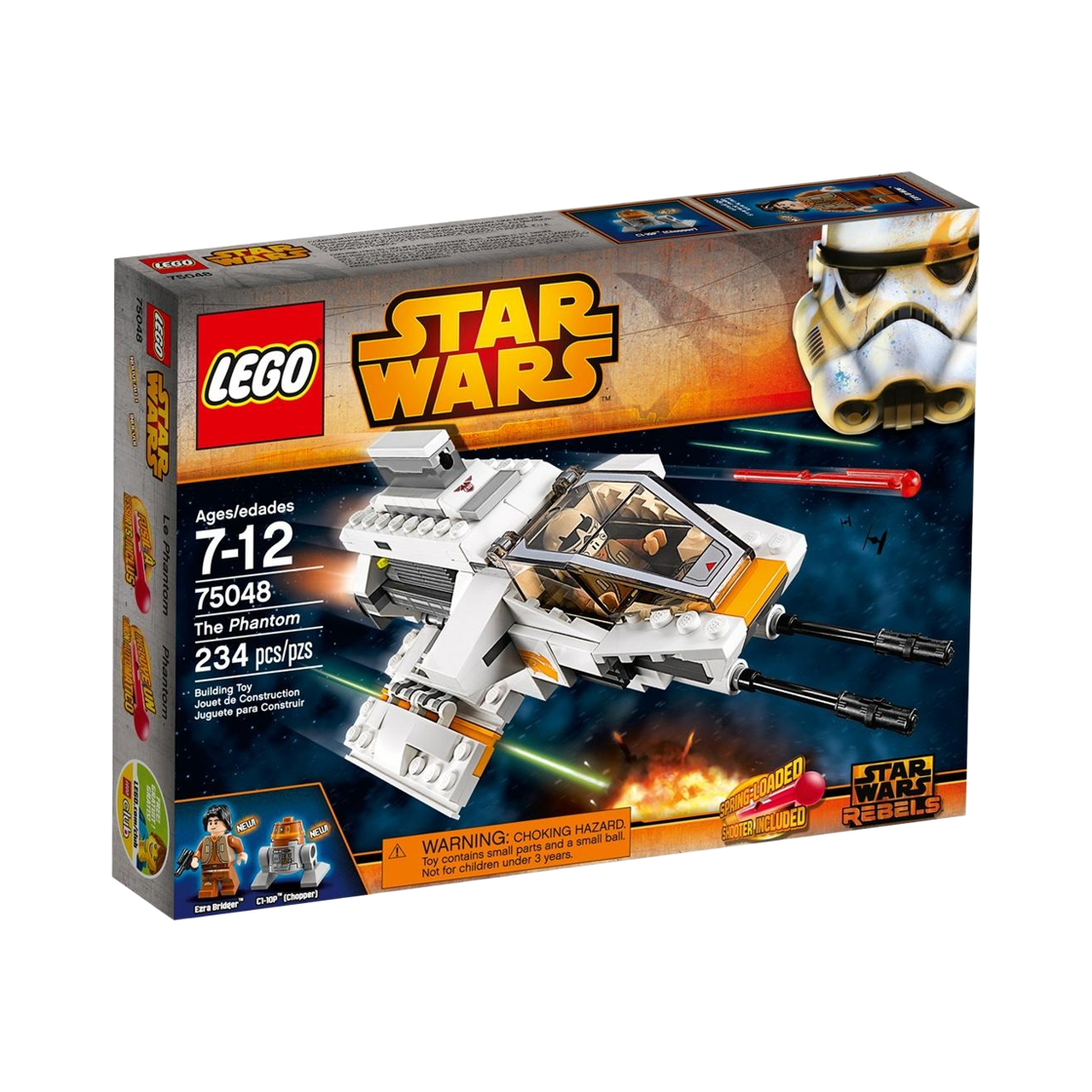 레고 스타워즈 팬텀(Lego Star Wars The Phantom) - 2