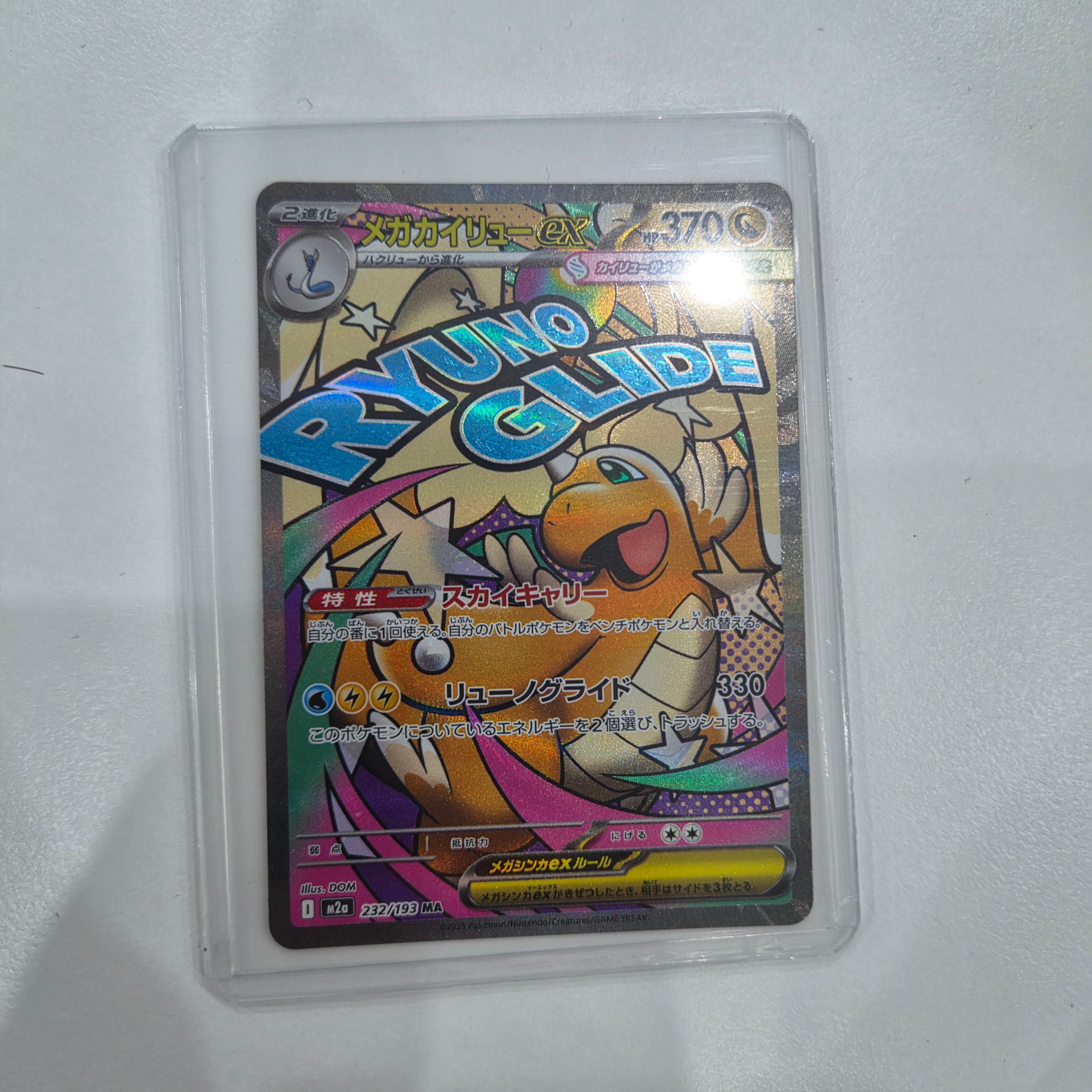 Pokemon TCG Mega High Class Pack MEGA Dream ex Box (Pack of 10/Japanese Ver.) 착용 스타일 - 2