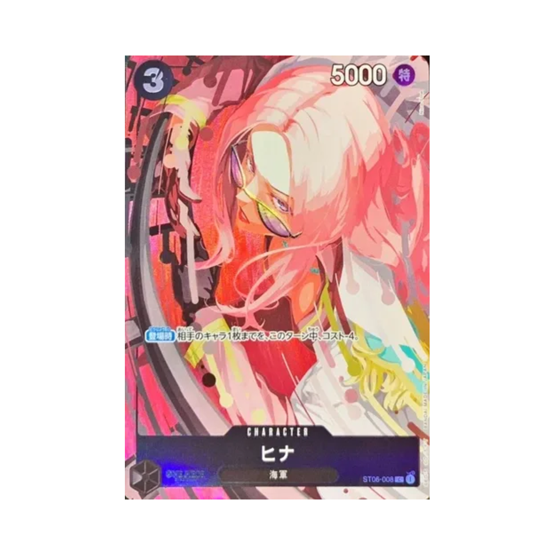 ST06-008-C One Piece TCG Hina C ST06-008 Premium Card Collection Best Selection Vol.2 (Japanese Ver.)