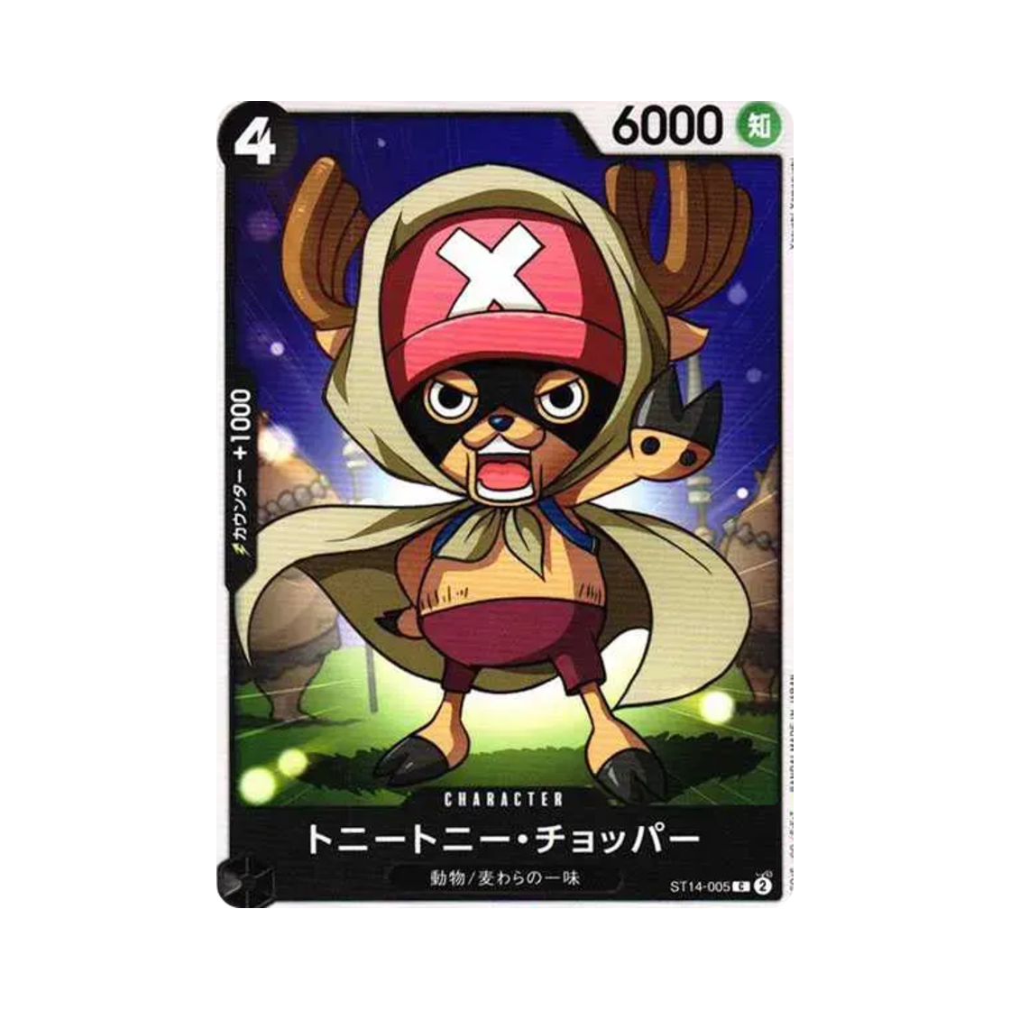 원피스 TCG 토니토니 쵸파 C ST14-005 스타트 덱 3D2Y (일어판)(One Piece TCG Tony Tony.Chopper C ST14-005 Starter Deck 3D2Y (Japanese Ver.)) - 1