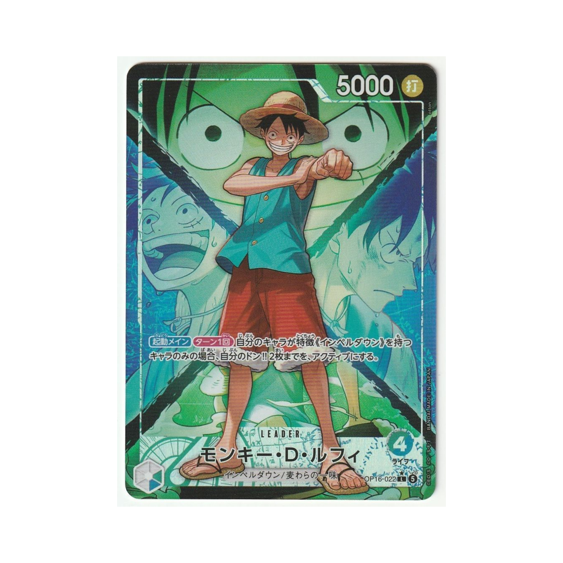 OP16-022-L-P One Piece TCG Monkey D. Luffy L-P OP16-022 Booster Pack The Time of Battle (Japanese Ver.)