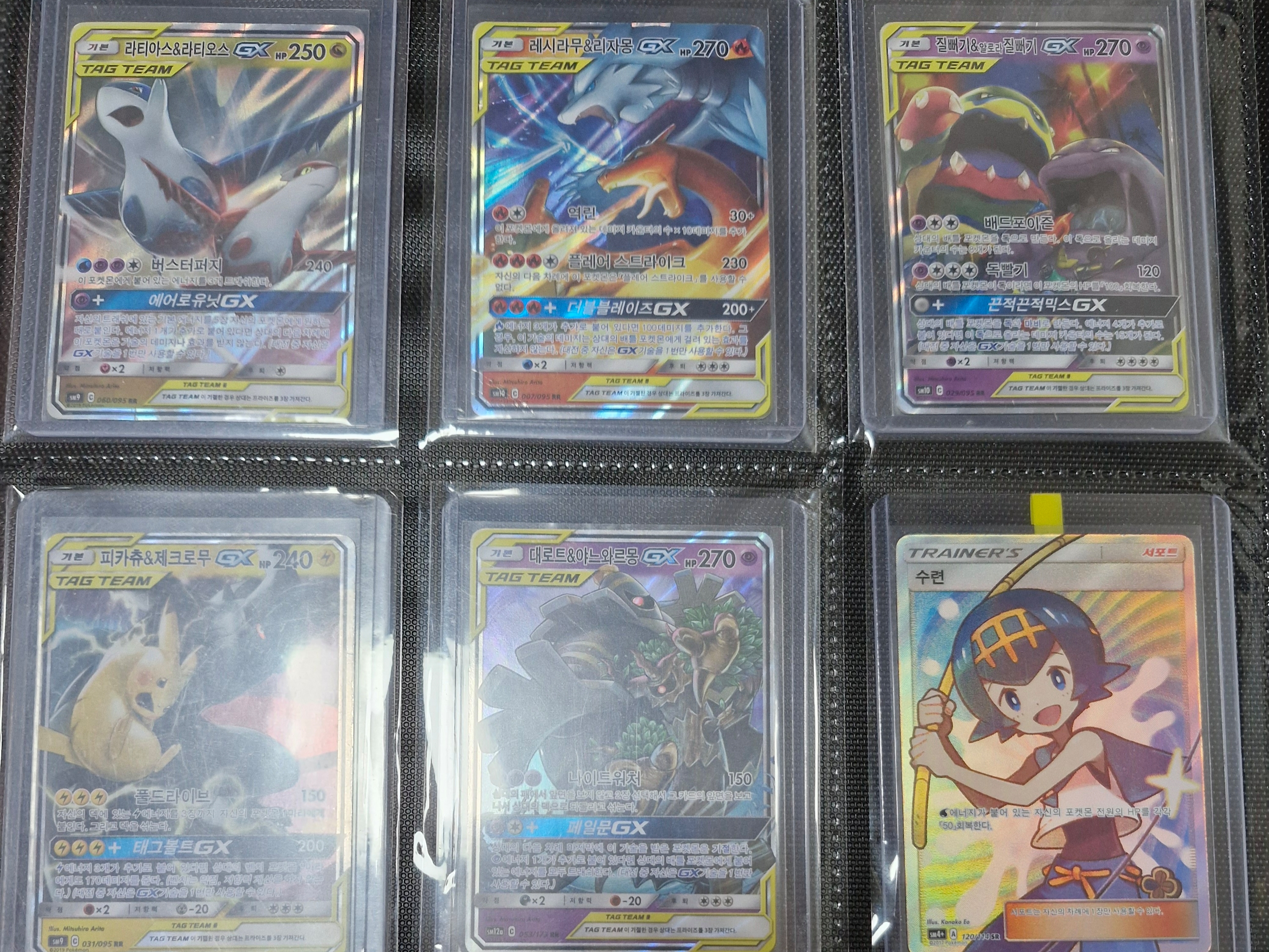 Pokemon TCG Sun & Moon Expansion Pack Tag Bolt Box (Pack of 30), Pokemon TCG Sun & Moon High Class Pack Tag Team GX Tag All Stars Box (Pack of 15) 착용 스타일