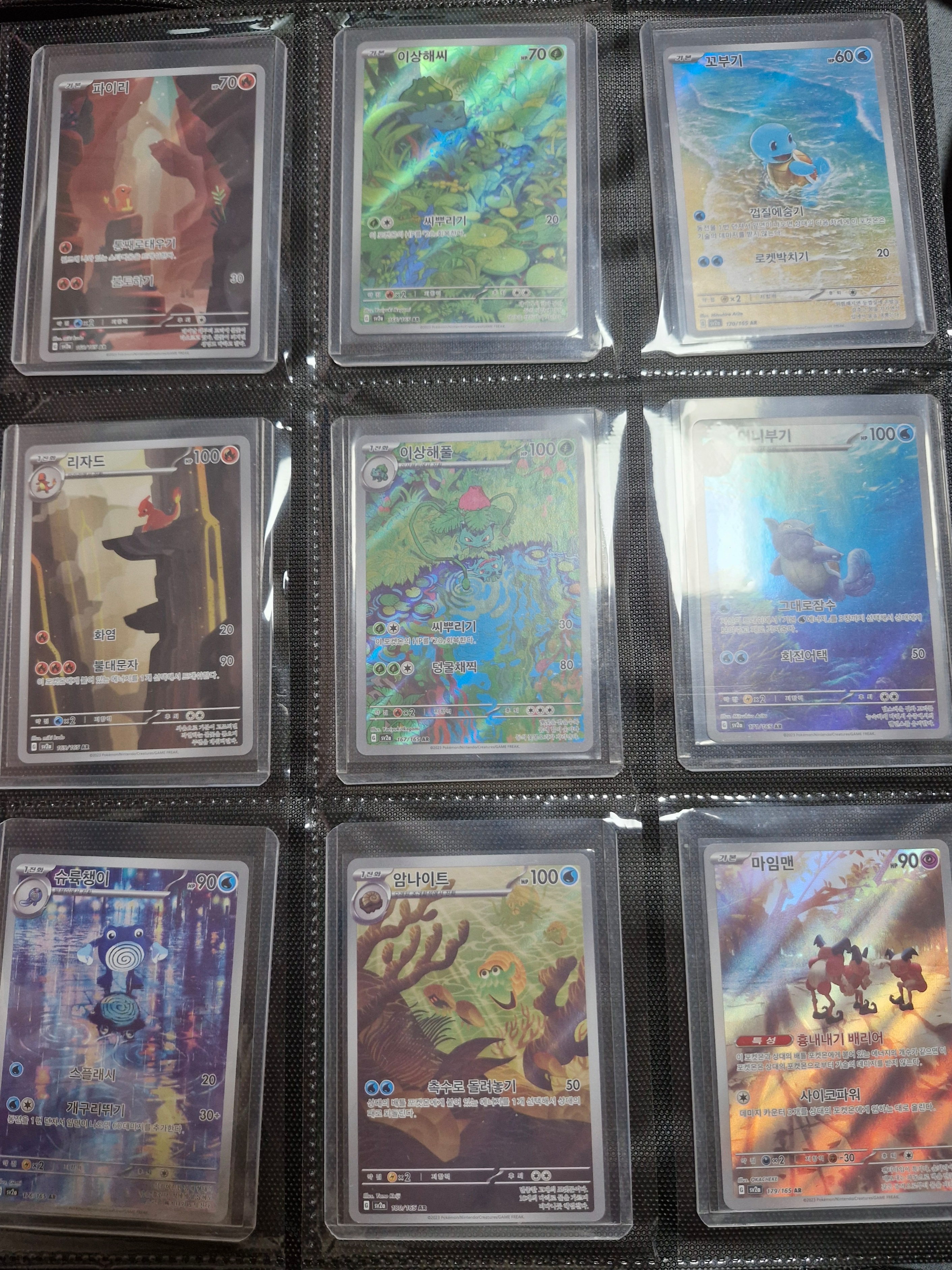 Pokemon TCG Scarlet & Violet Enhanced Expansion Pack Pokemon Card 151 Box (Pack of 20) 착용 스타일 - 1