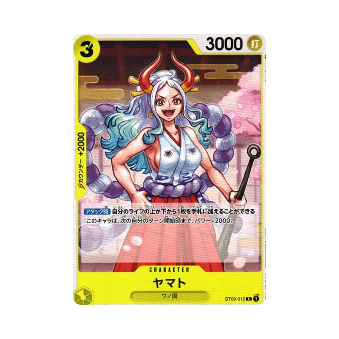ST09-012-C One Piece TCG Yamato C ST09-012 Starter Deck Yamato (Japanese Ver.)