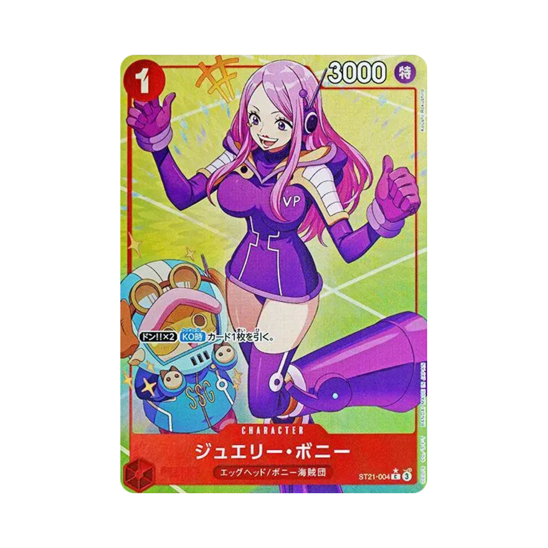 ST21-004-C-P One Piece TCG Jewelry Bonney C-P ST21-004 Starter Deck EX Gear 5 (Japanese Ver.)