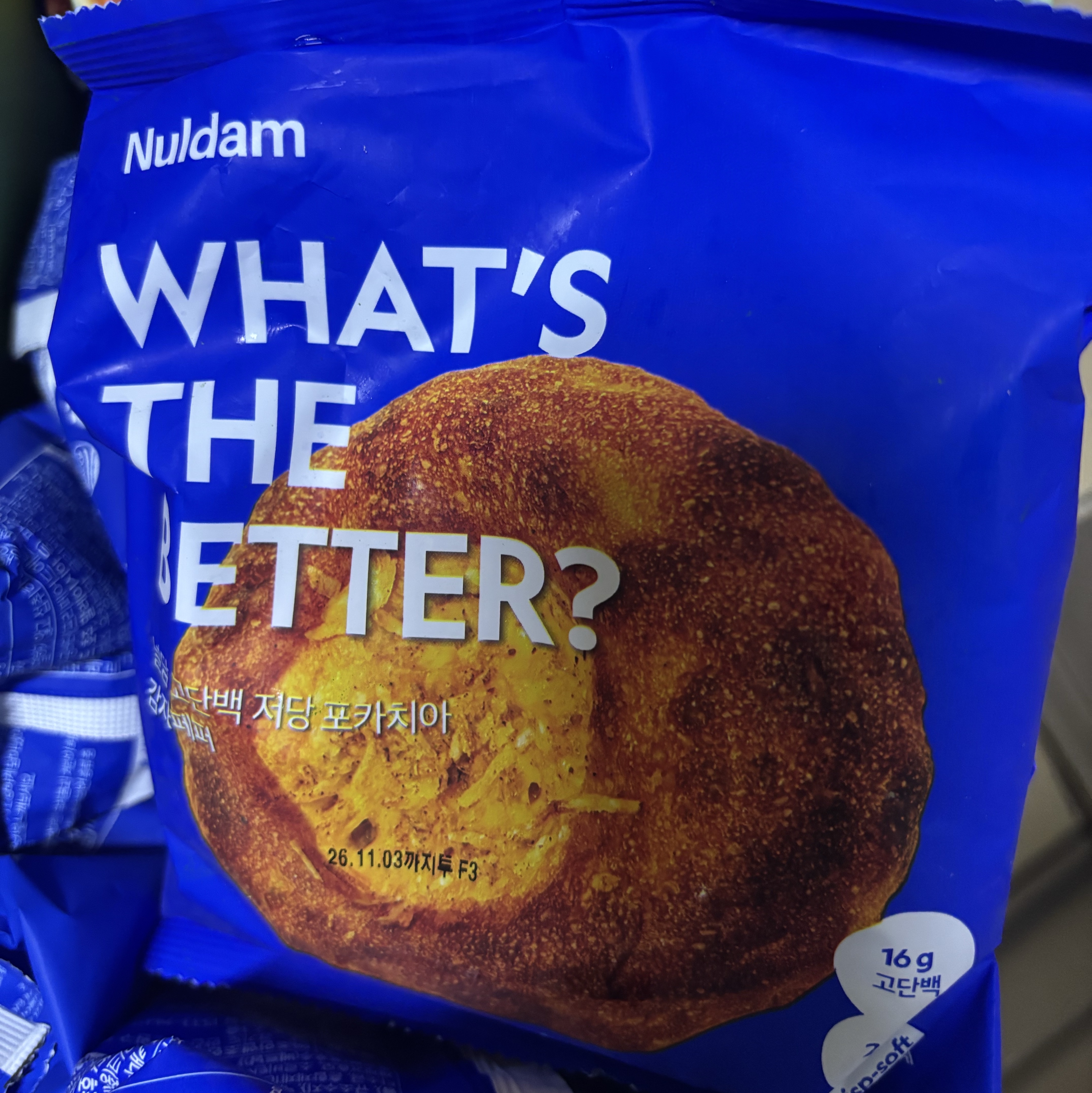 Nuldam High-Protein Low-Sugar Focaccia (8 Pieces) 착용 스타일