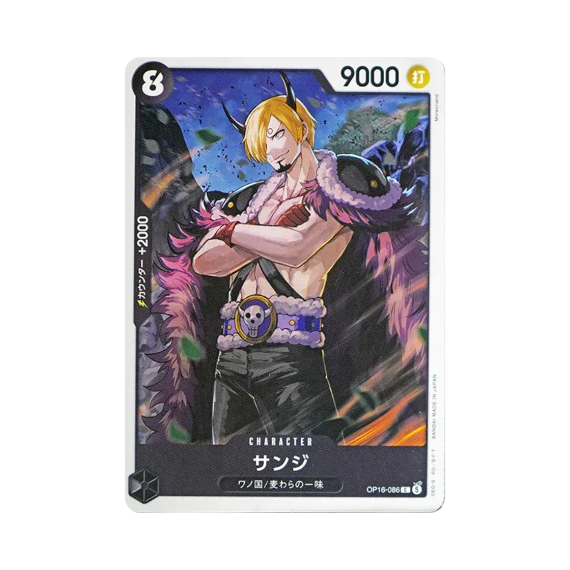 원피스 TCG 상디 C OP16-086 부스터 팩 결전의 시간 (일어판)(One Piece TCG Sanji C OP16-086 Booster Pack The Time of Battle (Japanese Ver.)) - 1