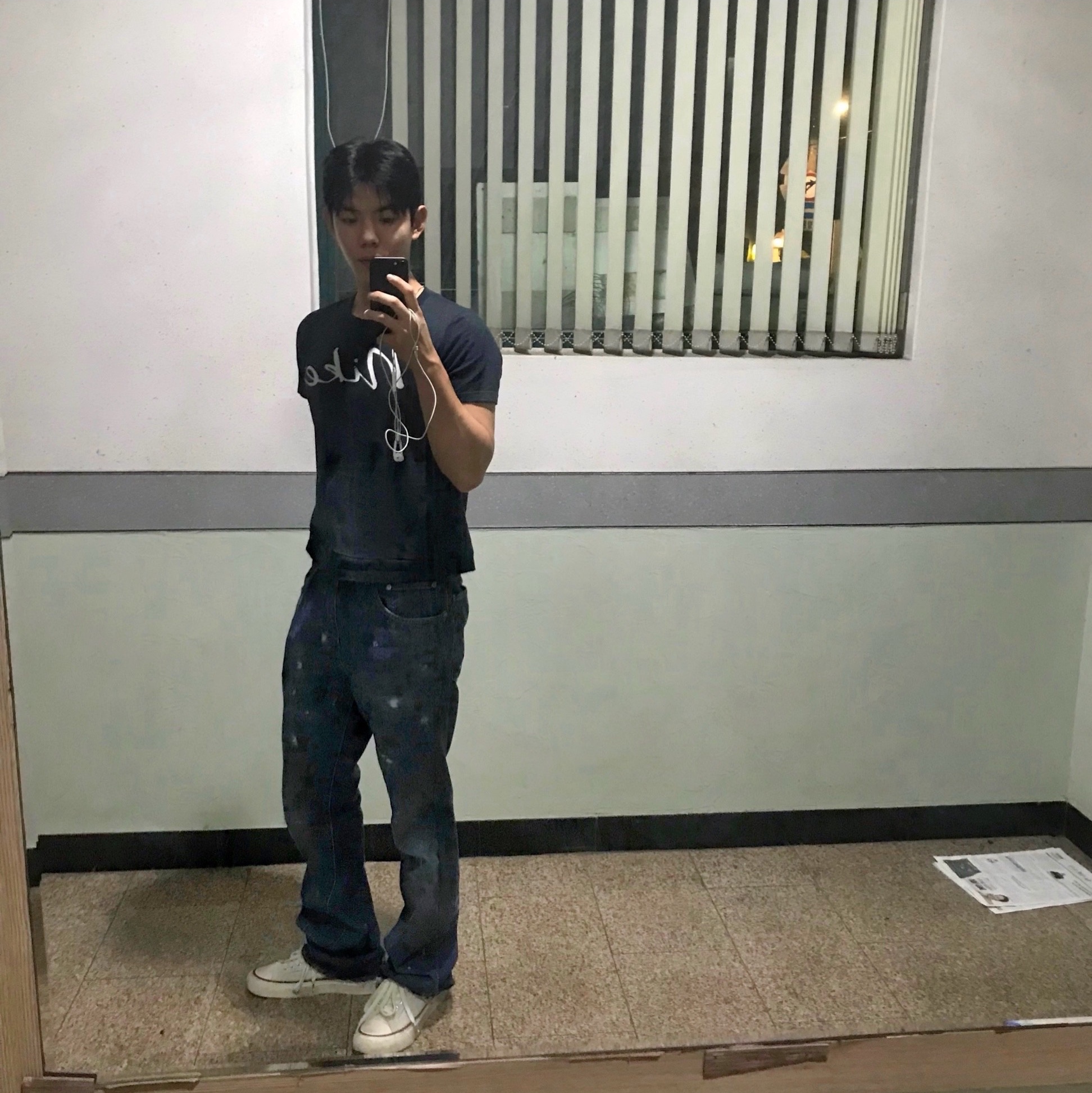 KREAM 스타일 - 1