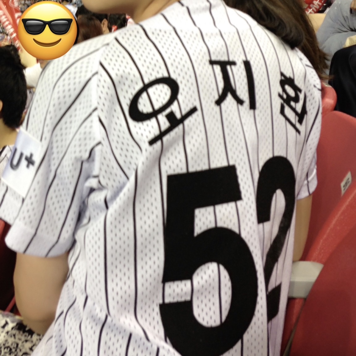 LG TWINS Regular Home Uniform 착용 스타일