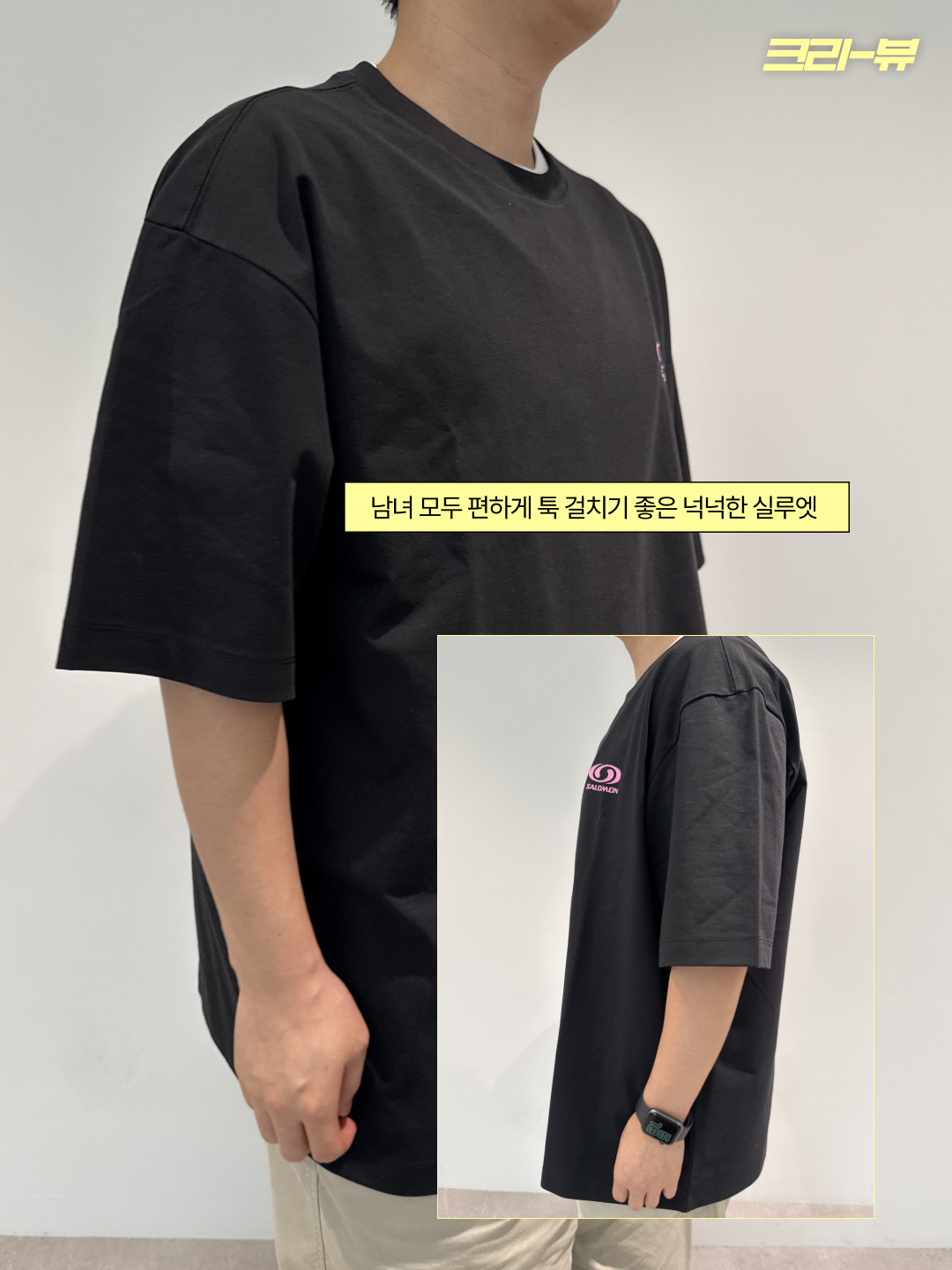 Salomon Link Camo Short SleeveTee Black, Salomon Link Camo Short SleeveTee Navy 착용 스타일 - 6