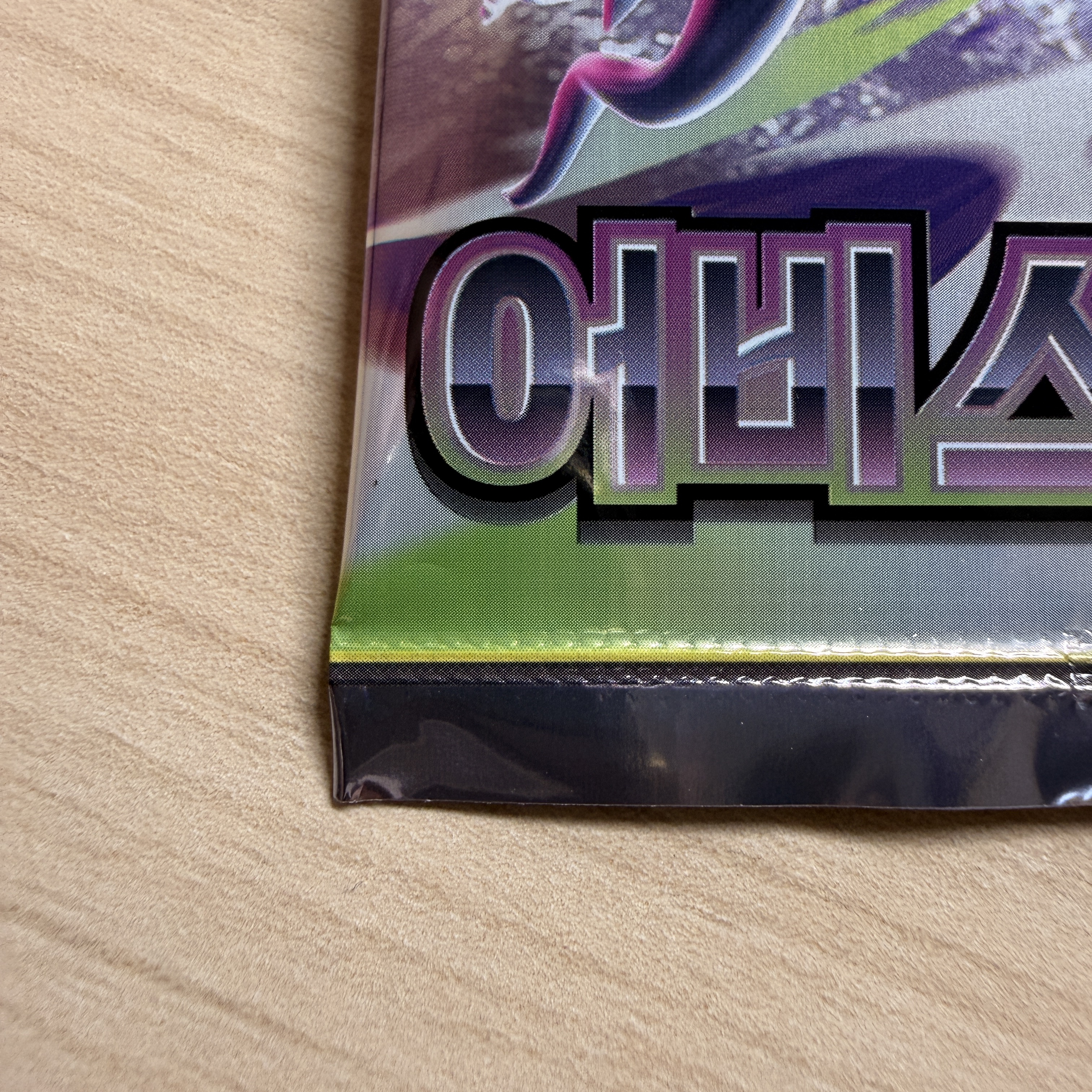 Pokemon TCG Abyss Eye MEGA Expansion Pack (Pack of 30/Korean Ver.) 착용 스타일 - 1