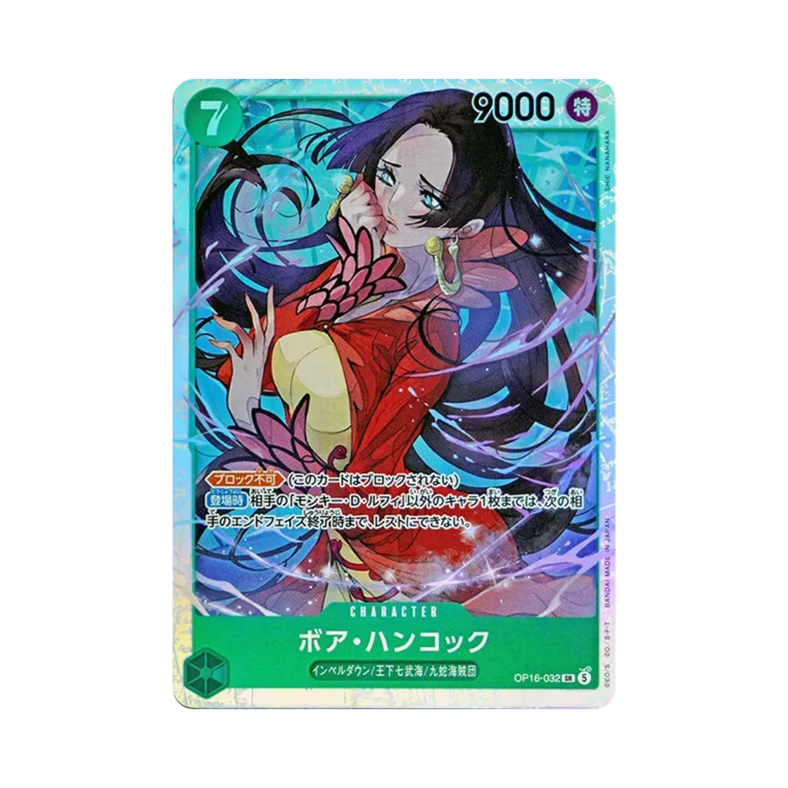OP16-032-SR One Piece TCG Boa Hancock SR OP16-032 Booster Pack The Time of Battle (Japanese Ver.)