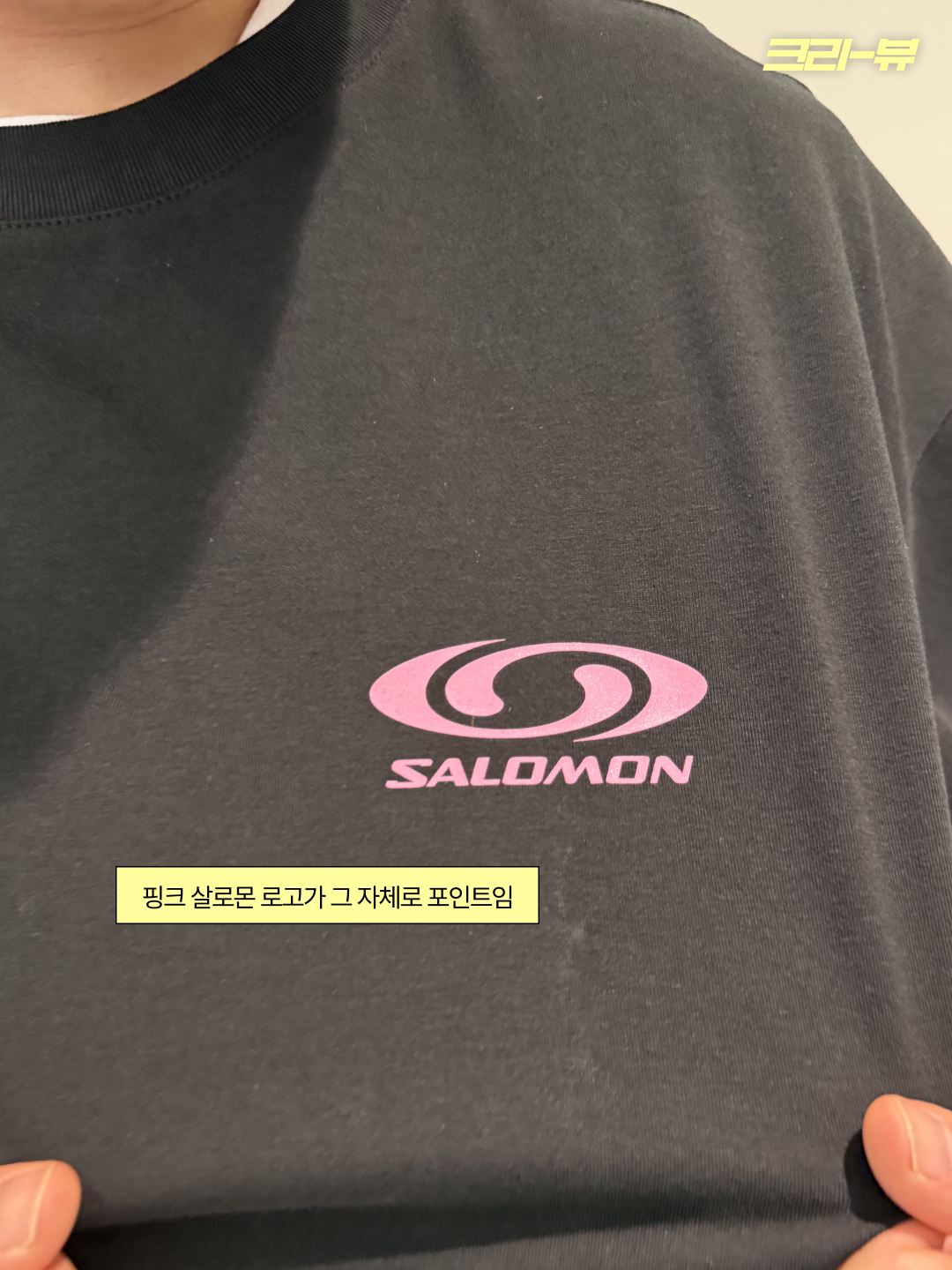 Salomon Link Camo Short SleeveTee Black, Salomon Link Camo Short SleeveTee Navy 착용 스타일 - 3