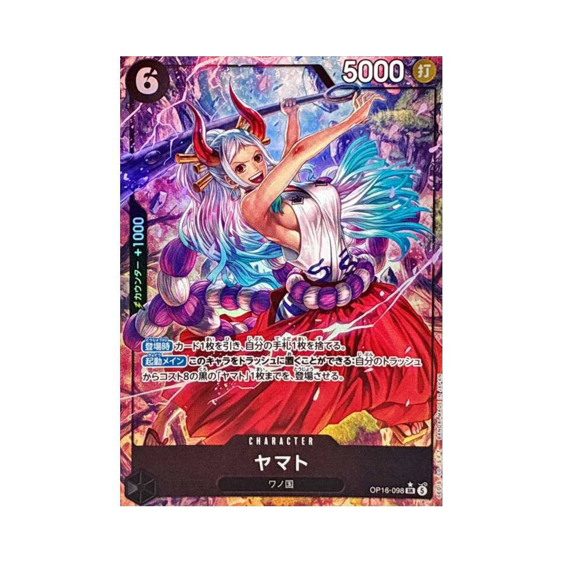 OP16-098-SR-P One Piece TCG Yamato SR-P OP16-098 Booster Pack The Time of Battle (Japanese Ver.)