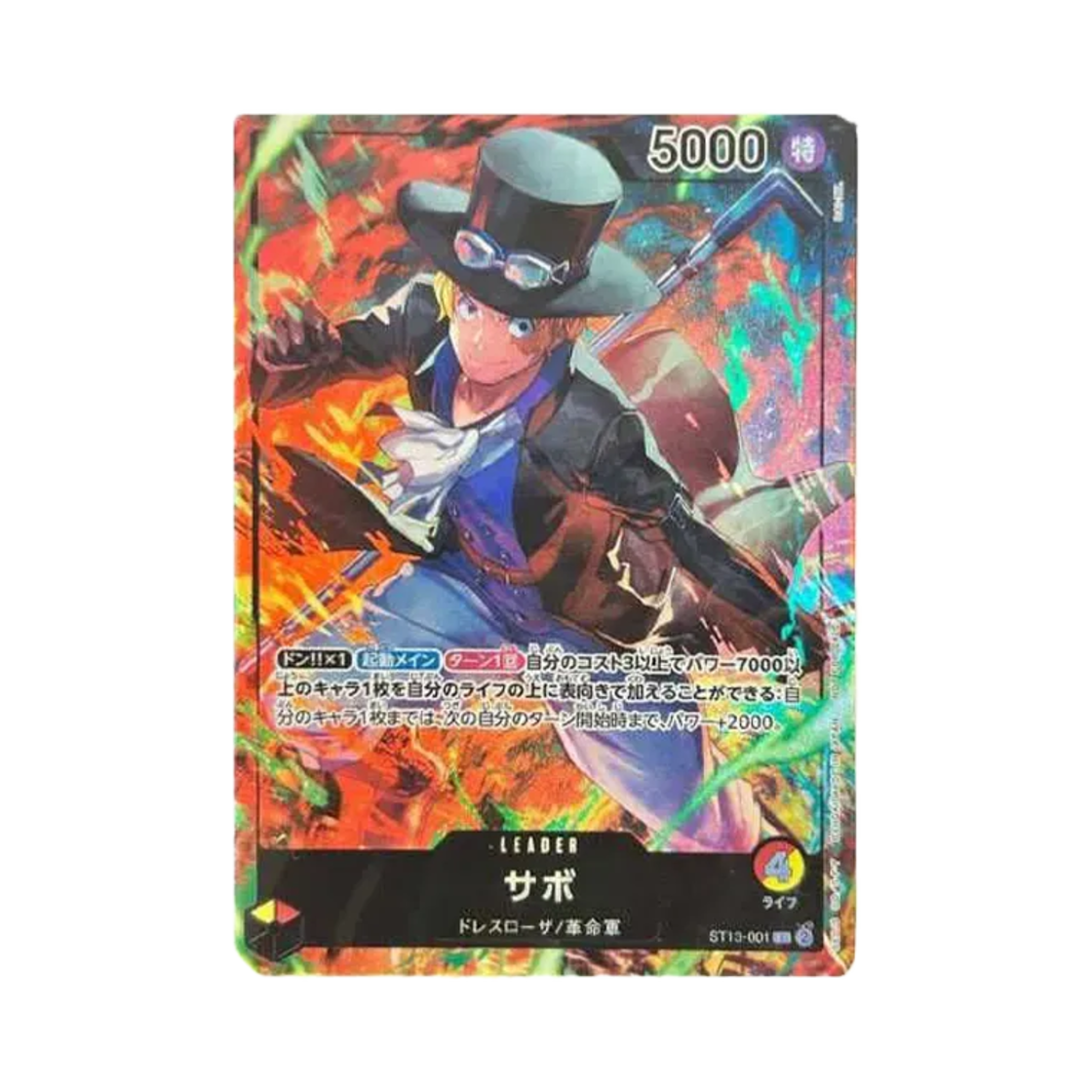 ST13-001-L One Piece TCG Sabo L ST13-001 Seven Eleven Promotion Card (Japanese Ver.)