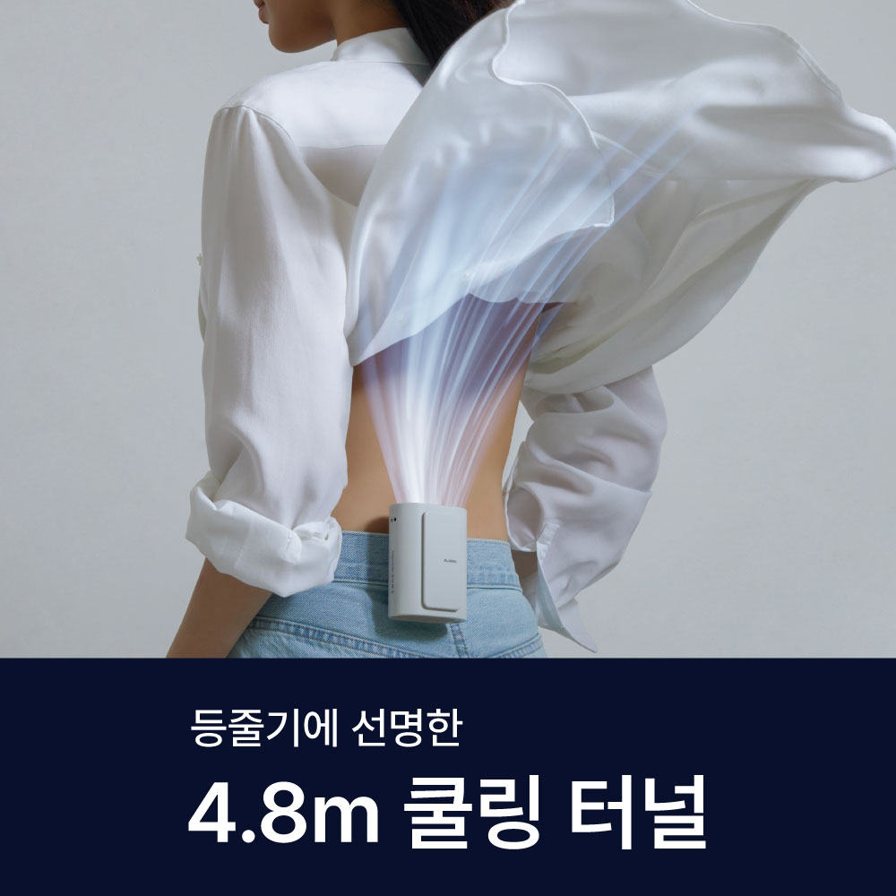 알리사 100단 ICE TUNNEL MAX 휴대용 손 선풍기 허리 바디 등 캠핑 클립팬(Alissa 100-Level ICE TUNNEL MAX Wearable Clip Fan for Waist & Hands-Free Cooling) - 2