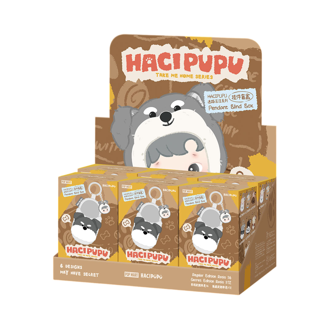 - Pop Mart HACIPUPU Take Me Home Series Pendant Sealed Case (6 Blind Boxes)