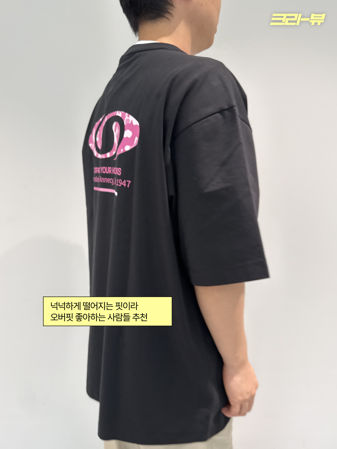 Salomon Link Camo Short SleeveTee Black, Salomon Link Camo Short SleeveTee Navy 착용 스타일 - 5