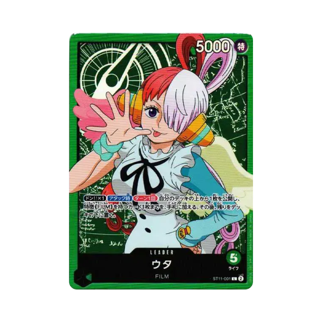 원피스 TCG 우타 L ST11-001 스타트 덱 사이드 우타 (일어판)(One Piece TCG Uta L ST11-001 Starter Deck Side Uta (Japanese Ver.)) - 1