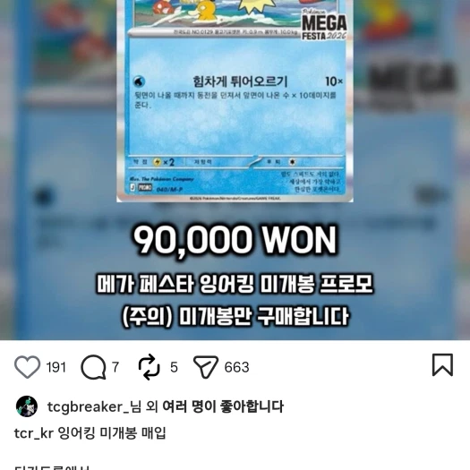 스타일 카드