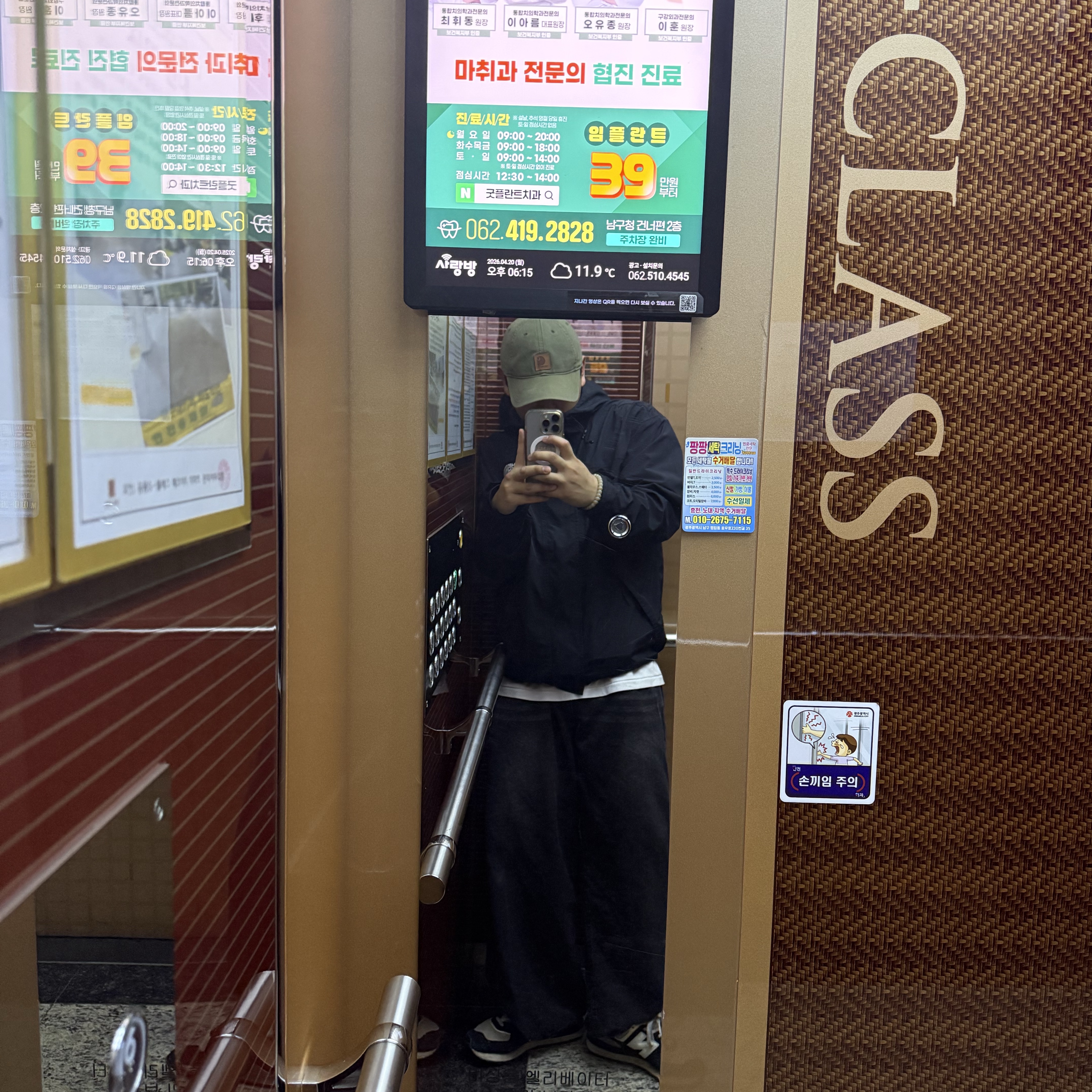 Carhartt Canvas Cap Army Green, Casio G-Shock GM-5600UB-1 착용 스타일