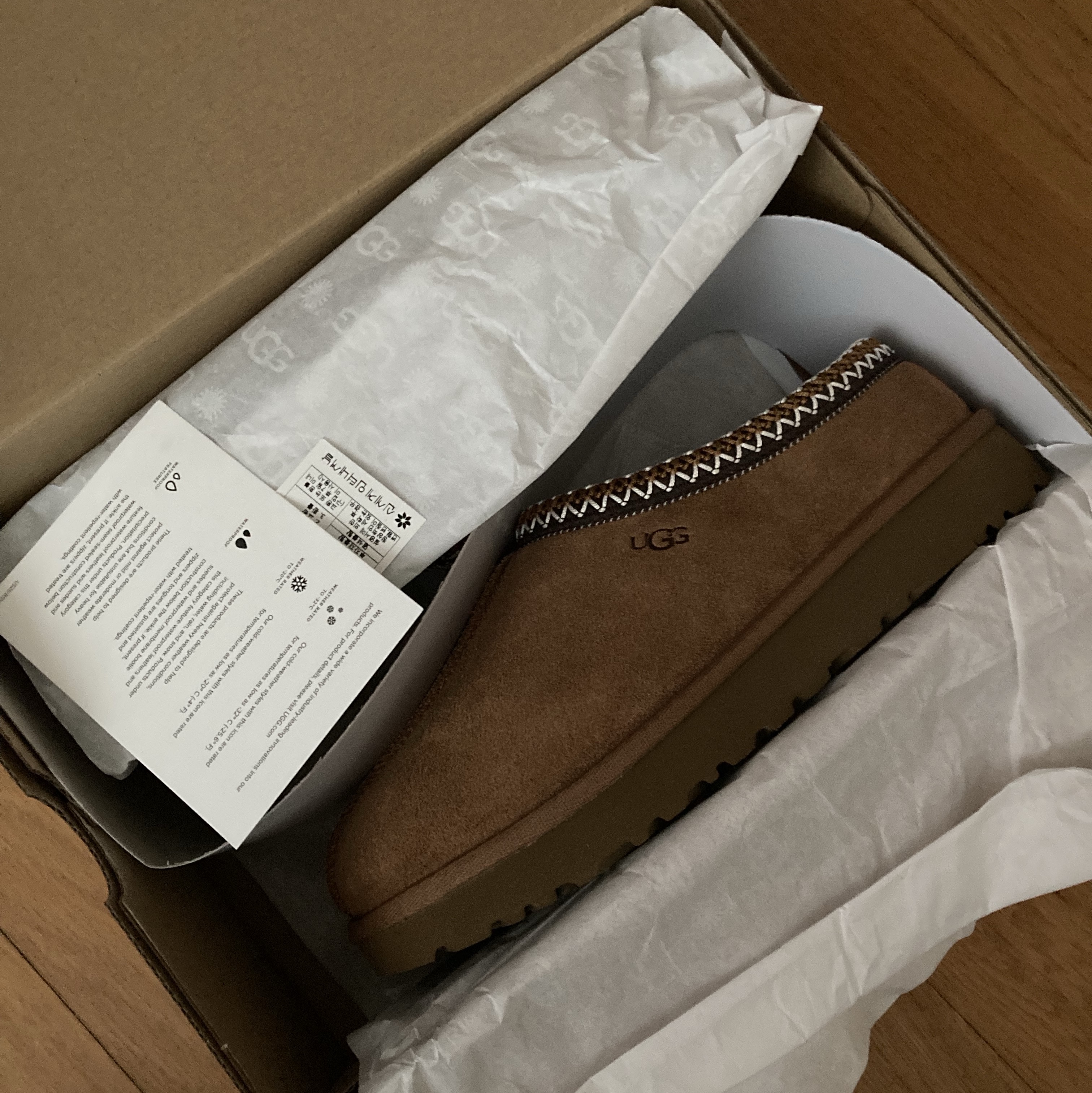 (W) UGG Tasman II Chestnut 착용 스타일