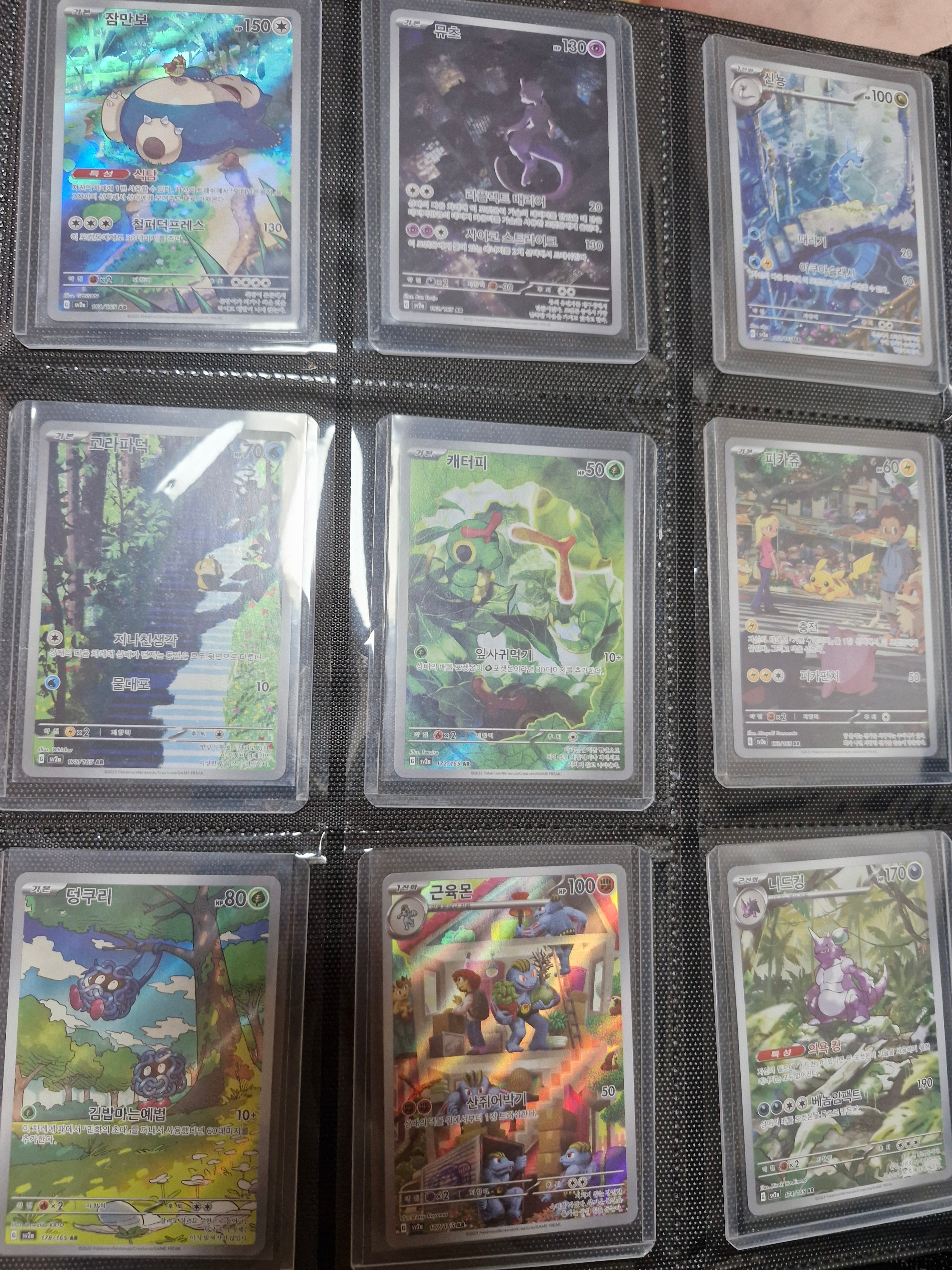 Pokemon TCG Scarlet & Violet Enhanced Expansion Pack Pokemon Card 151 Box (Pack of 20) 착용 스타일 - 2