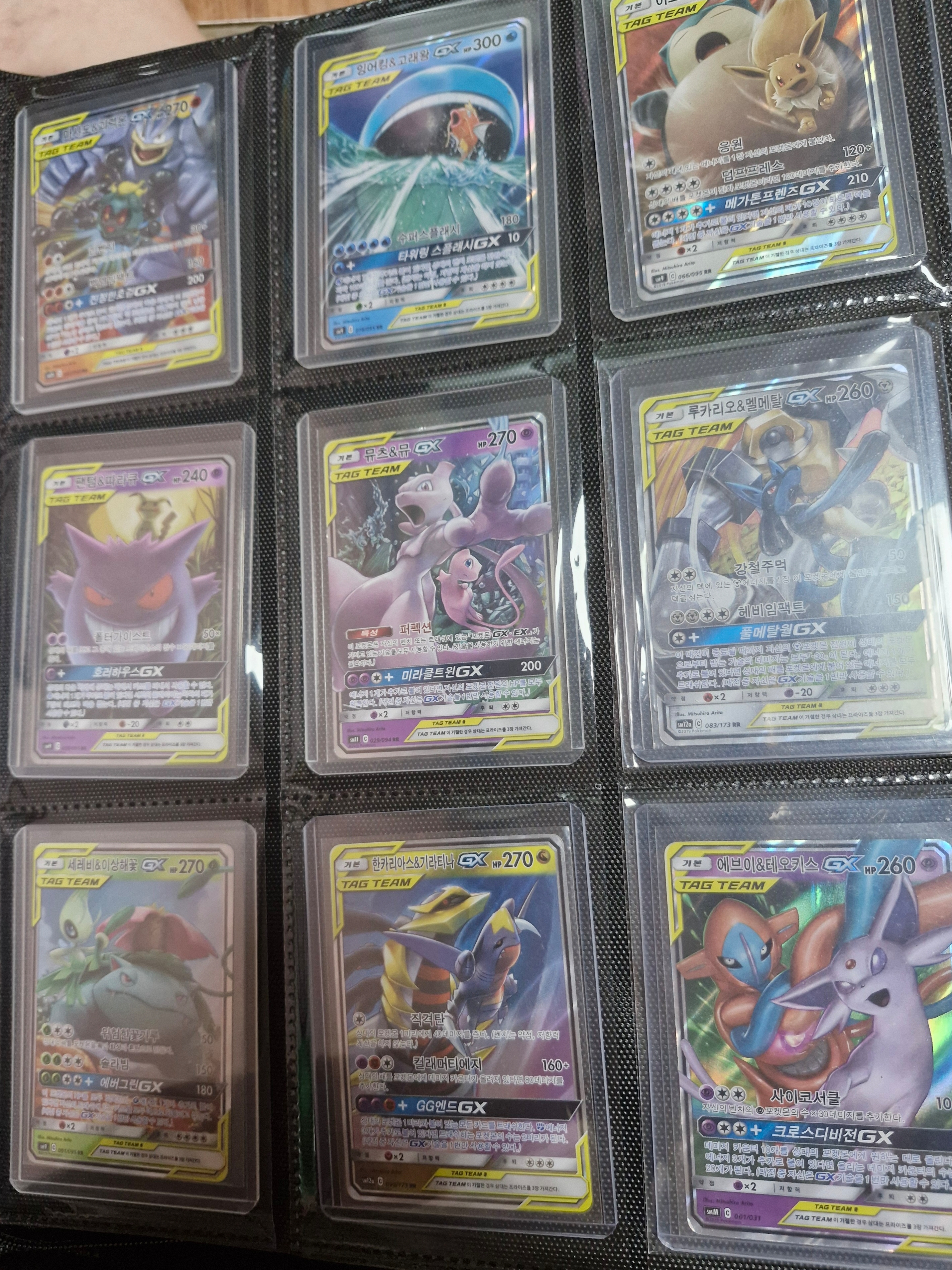 Pokemon TCG Sun & Moon Expansion Pack Tag Bolt Box (Pack of 30), Pokemon TCG Sun & Moon High Class Pack Tag Team GX Tag All Stars Box (Pack of 15) 착용 스타일 - 2