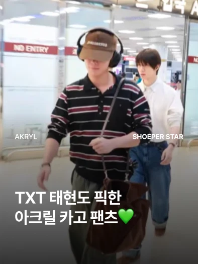 스타일 카드