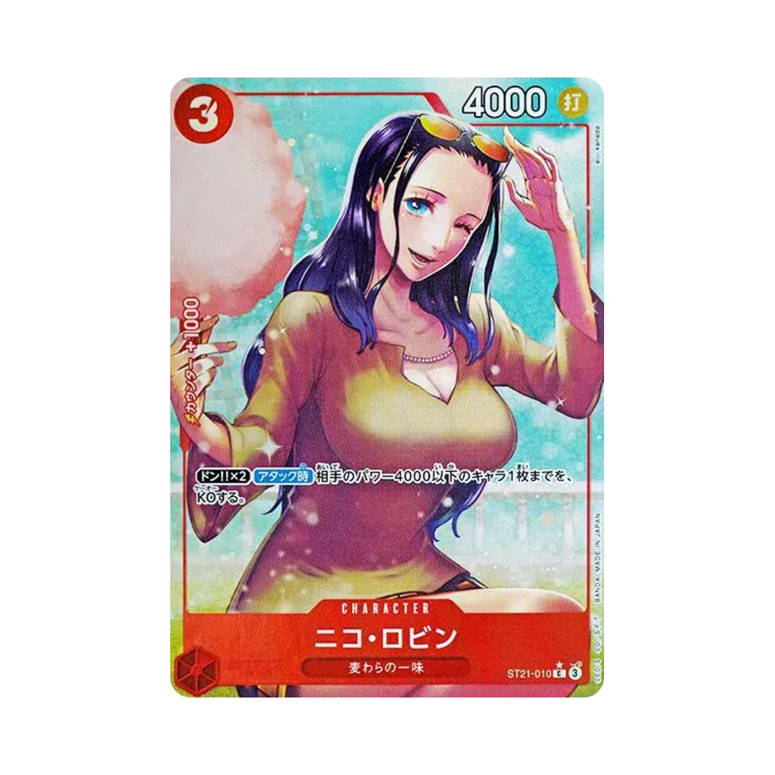 ST21-010-C-P One Piece TCG Nico Robin C-P ST21-010 Starter Deck EX Gear 5 (Japanese Ver.)