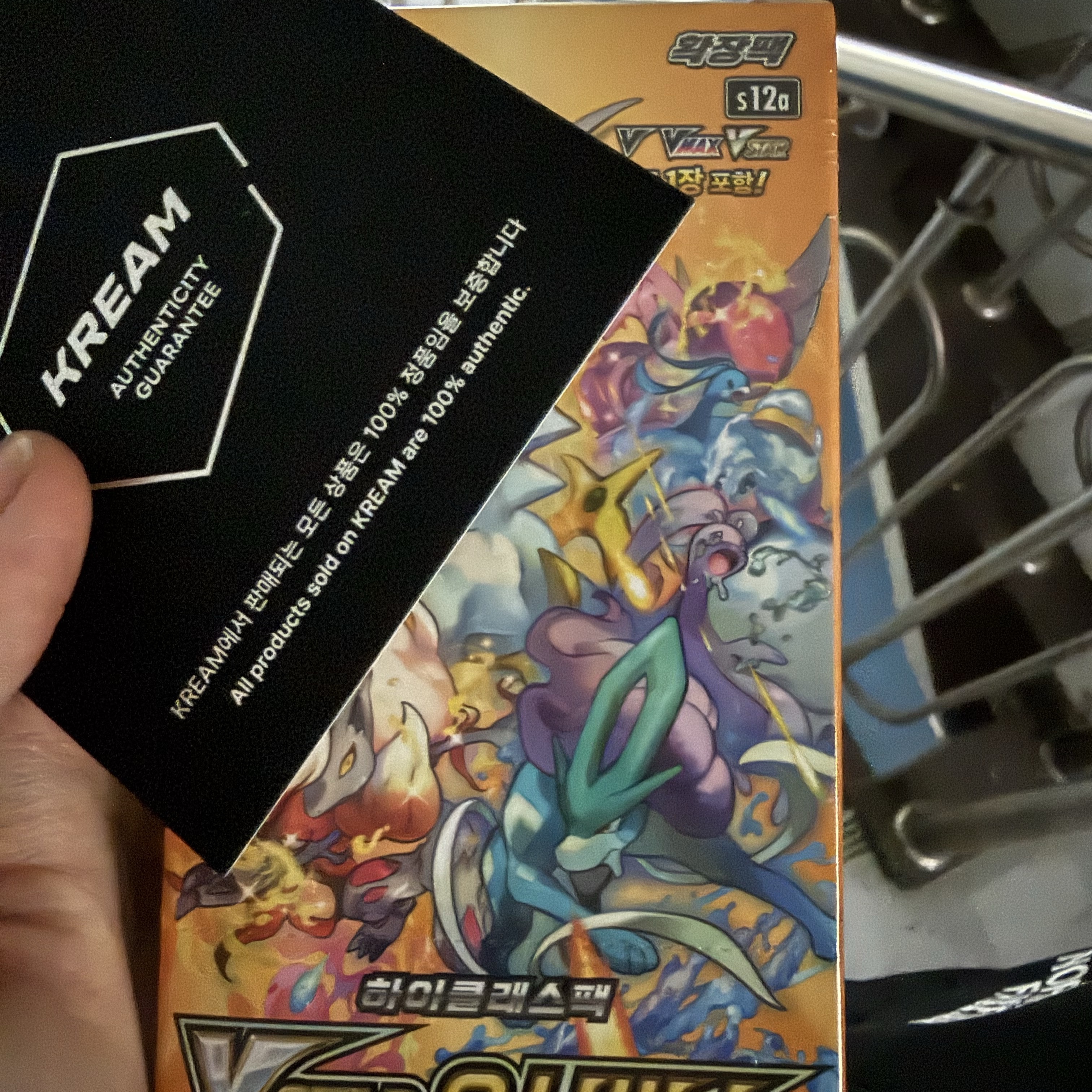 Pokemon TCG Sword & Shield High Class Pack Vstar Universe Box (Pack of 10) 착용 스타일