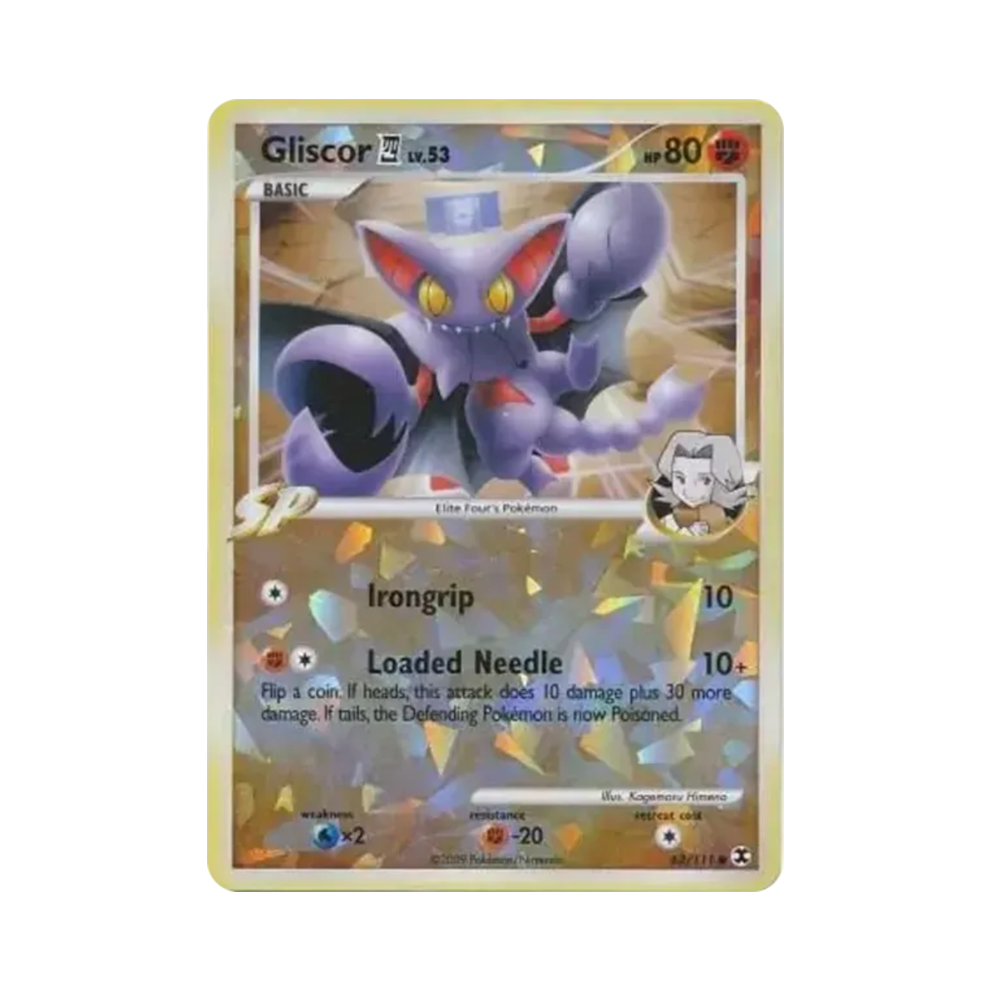 포켓몬 TCG 글라이온 E4 LV.53 포켓몬 플래티넘 밸류 박스 2009 홀로 카드 (영문판)(Pokemon TCG Gliscor LV.53 C Pokemon Platinum Value Box 2009 Holo (English Ver.)) - 1