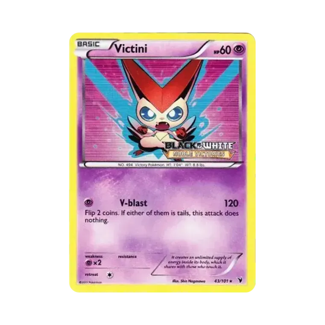 포켓몬 TCG 비크티니 R 블랙&화이트 확장팩 사전 출시 한정 프로모 카드 (영문판)(Pokemon TCG Victini R Black & White Expansion Pack Pre-Release Promos (English Ver.)) - 1