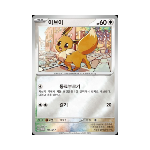 썸네일 2